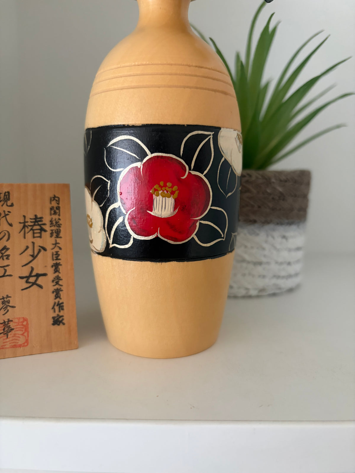 Rare vintage Sosaku kokeshi by Aoki Ryoka (1931-)