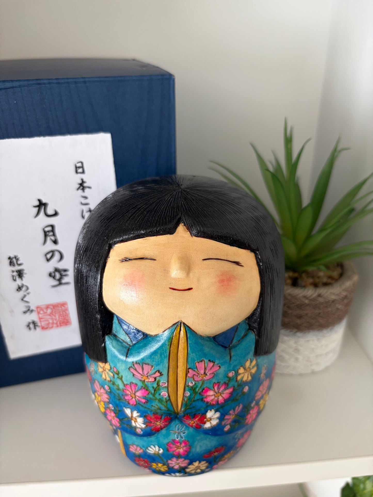 One off a kind Sosaku kokeshi by Megumi Nozawa