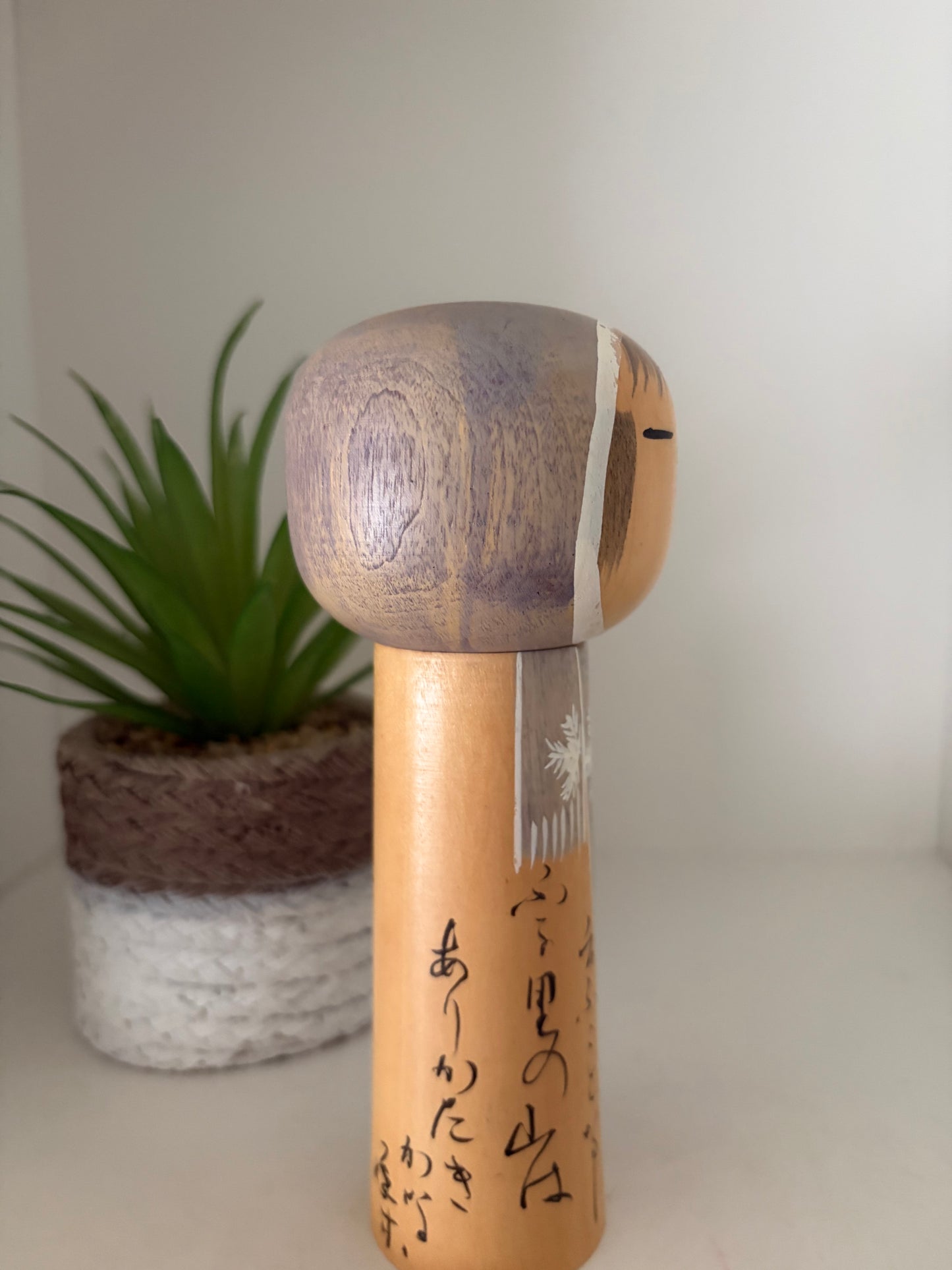Lovely Vintage Sosaku kokeshi