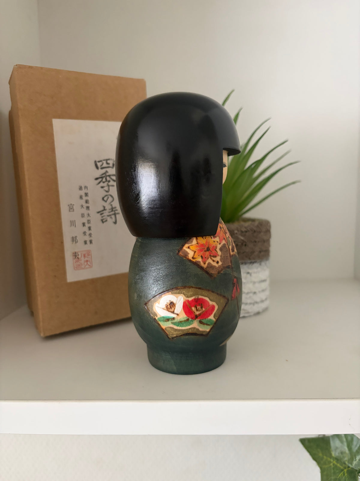 Vintage Gumma kokeshi by Kunio Miyagawa