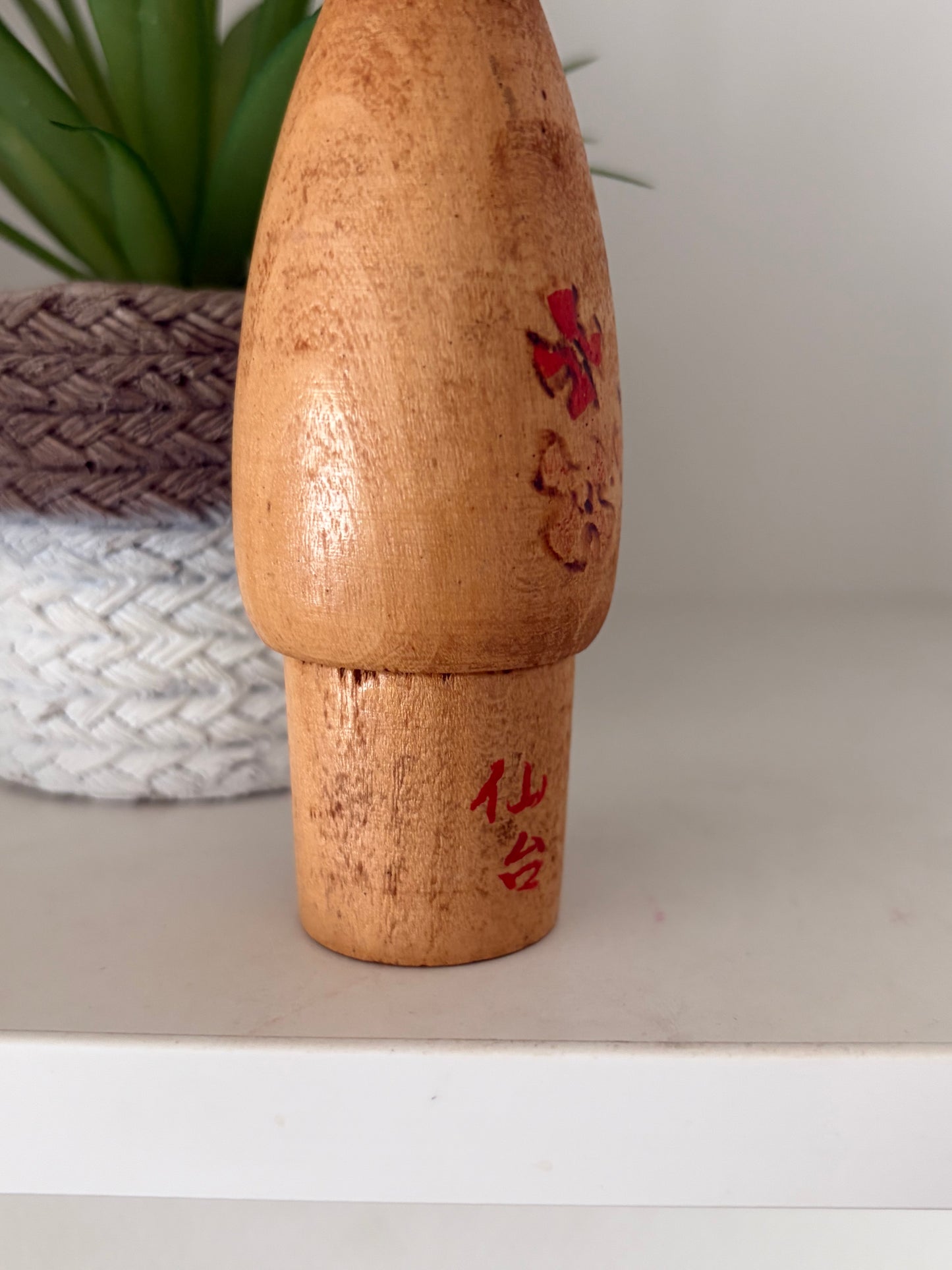 Lovely vintage Sosaku kokeshi by Isamu Yamakawa