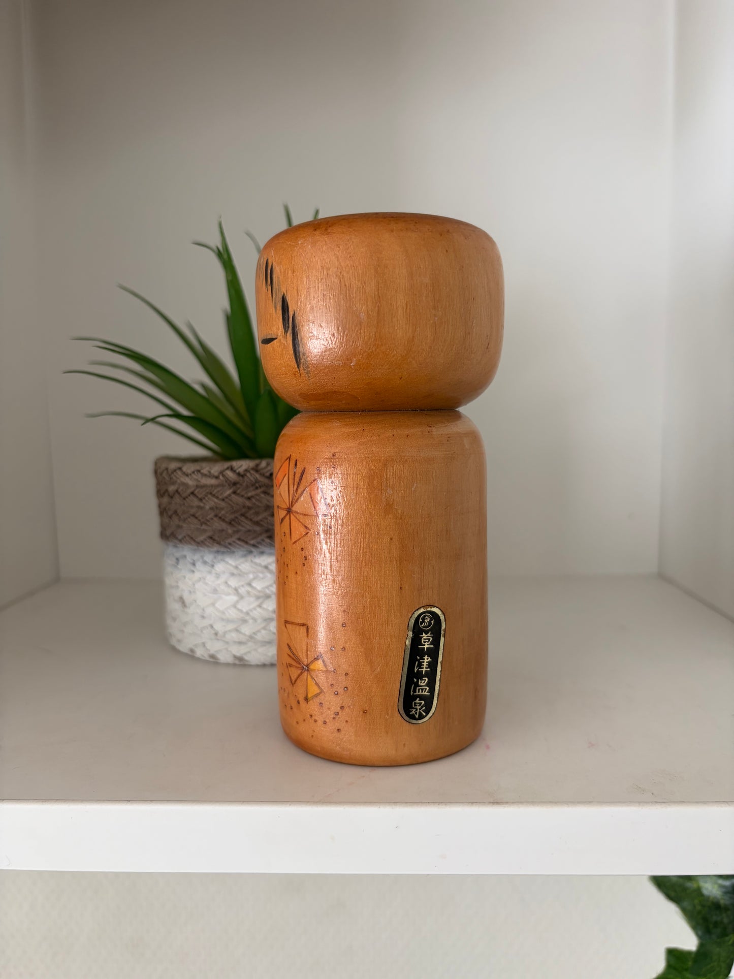 Rare Vintage Sosaku kokeshi by Yuji Kawase (1938-)