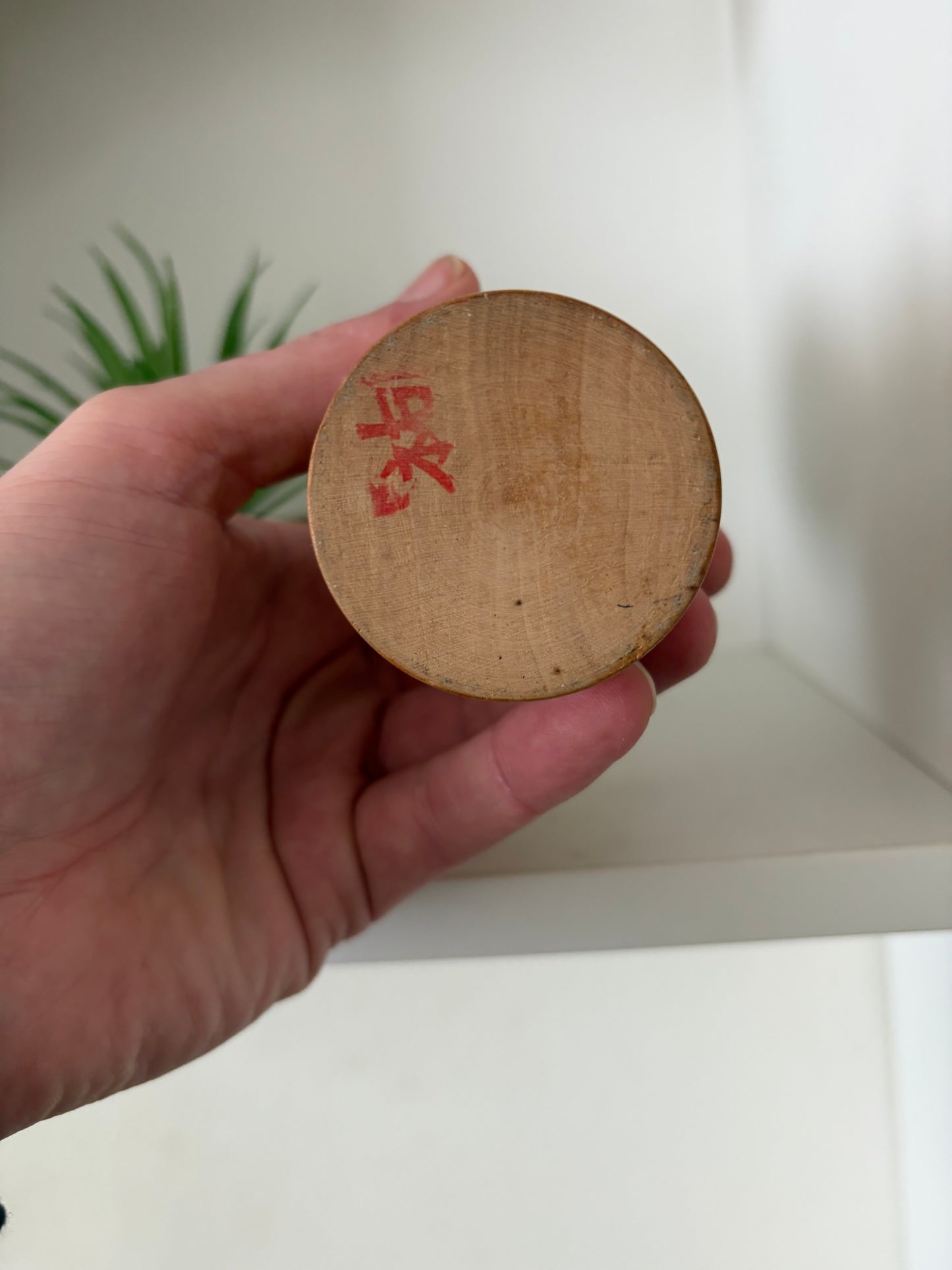 Rare vintage Sosaku kokeshi by Yuji Kawase (1938-)