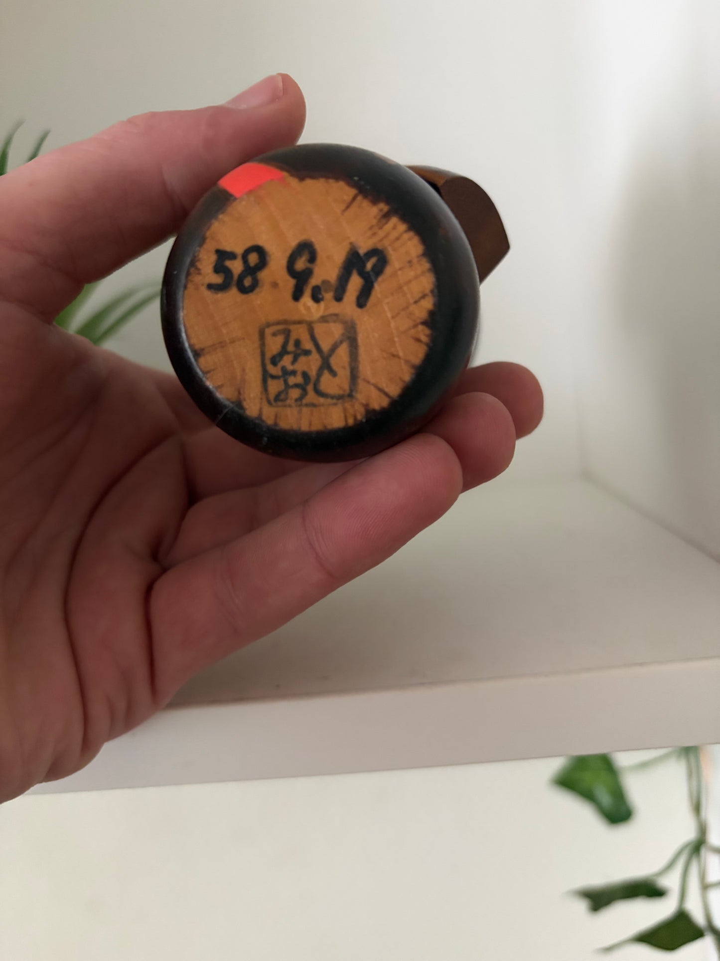 Lovely vintage Sosaku kokeshi by Ishida Tomio