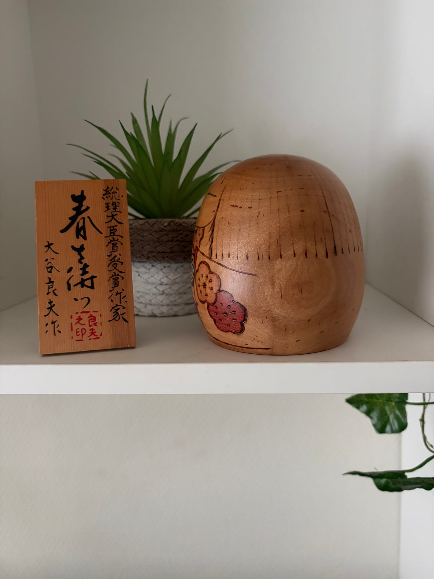 Vintage Sosaku kokeshi by Ohtani Yoshio (1936-)