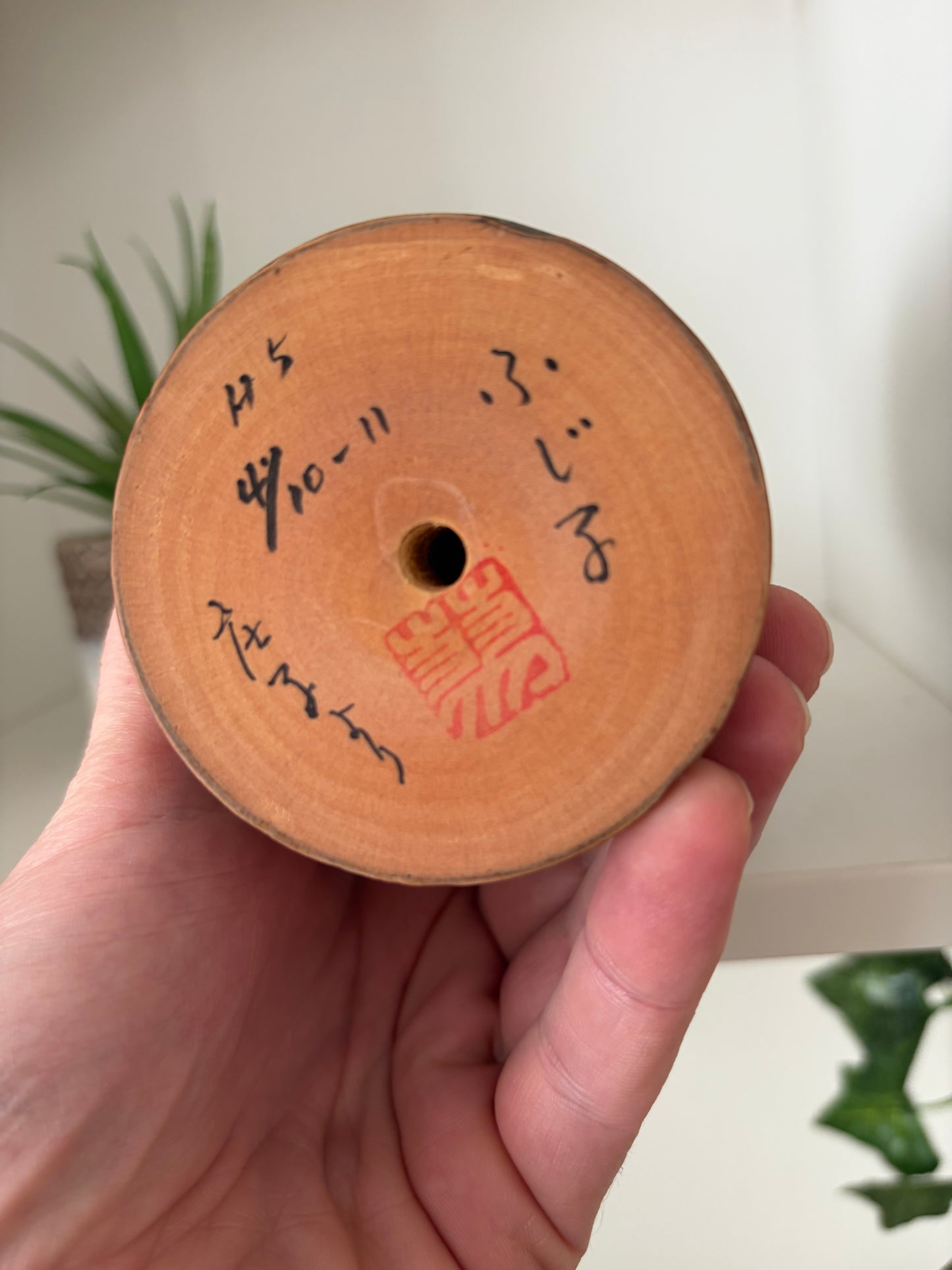 Vintage Sosaku kokeshi by Aoki Ryoka (1931-)