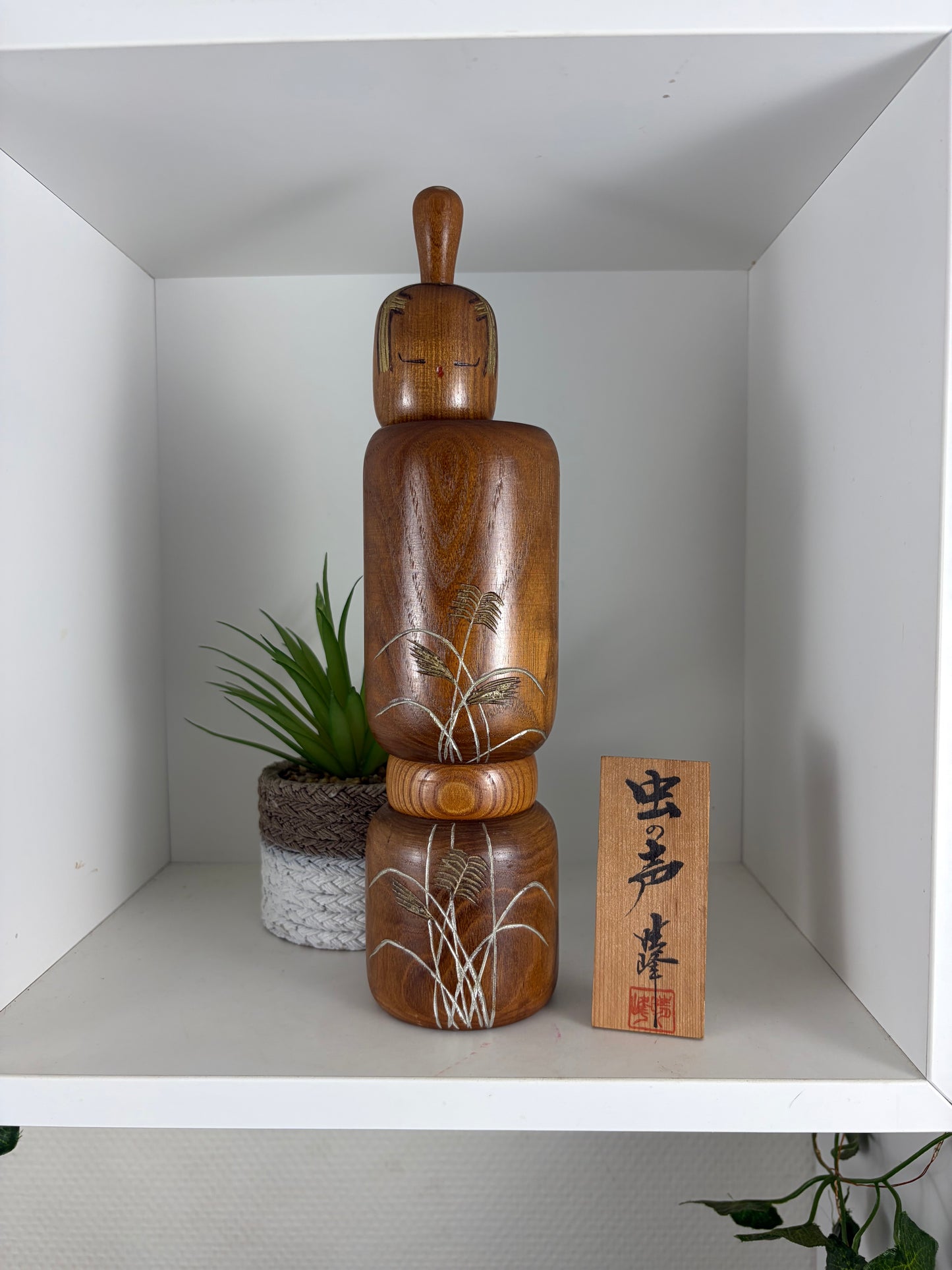 Exclusive Vintage Creative Kokeshi By Aida Seiho (Harumine)(1926-1998) - With plate