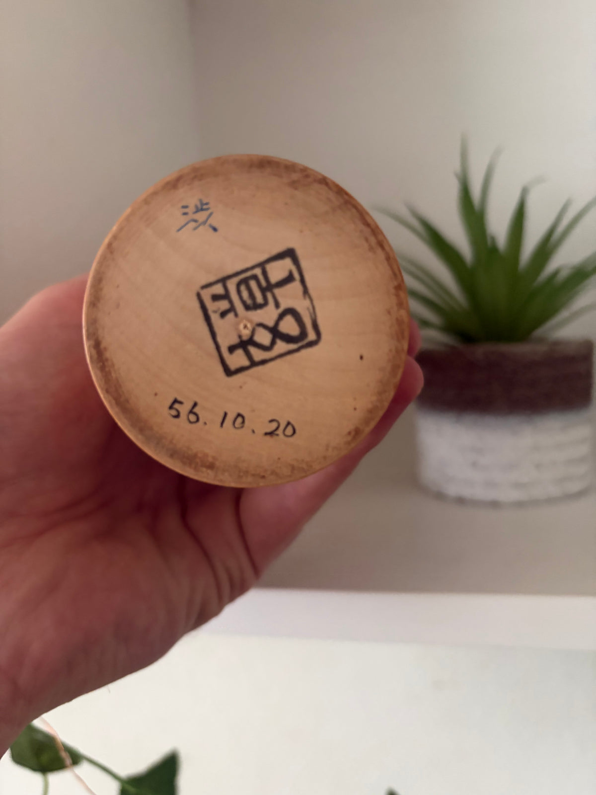 Vintage Gumma kokeshi by Sogen Departement store