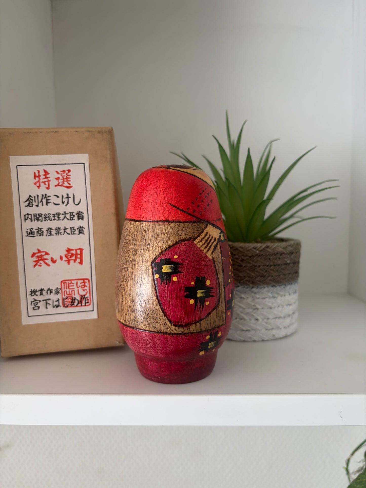 Vintage creative kokeshi by Hajime Miyashita (1940-)