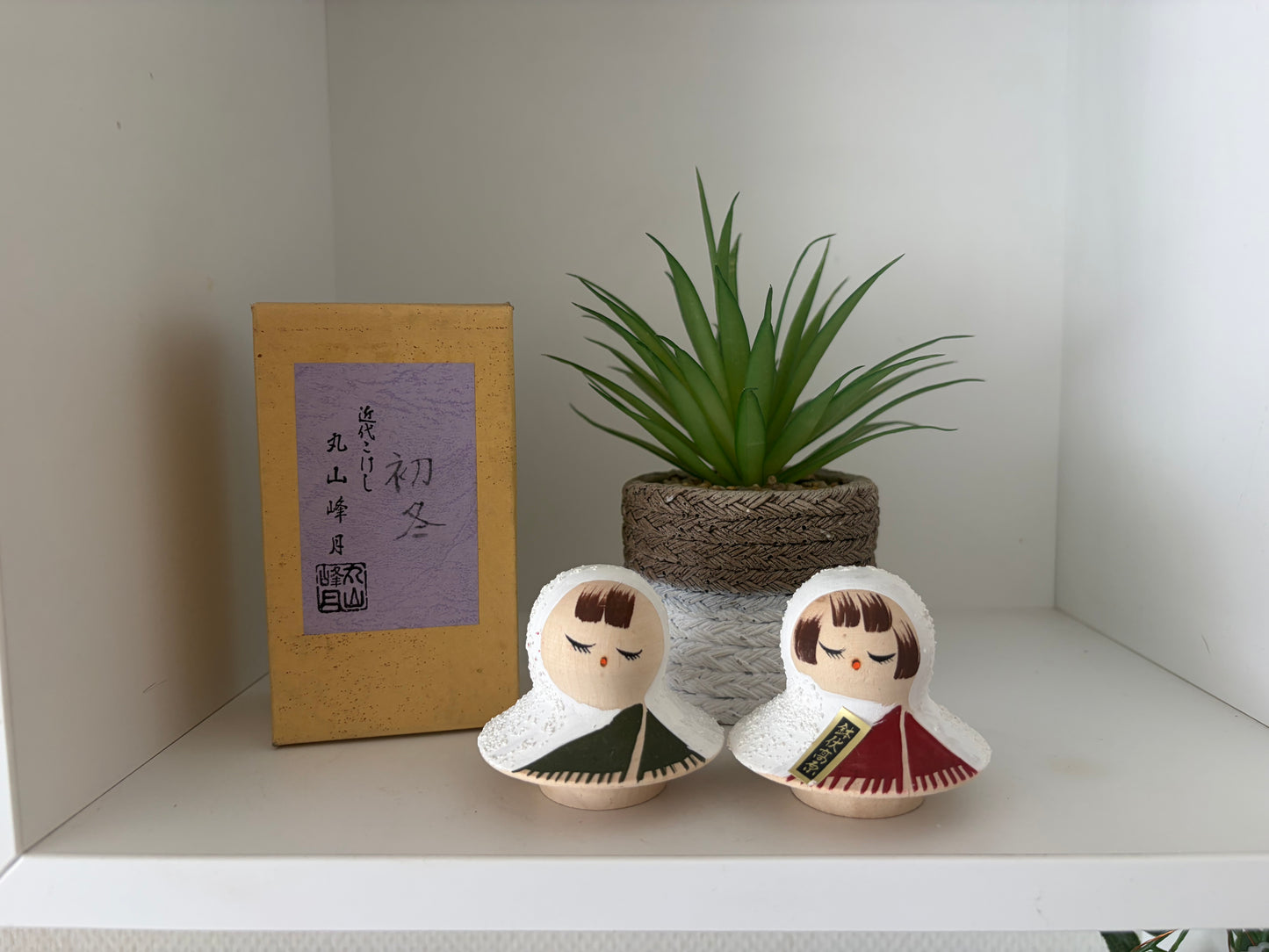 Vintage sosaku kokeshi by Hōgetsu Maruyama