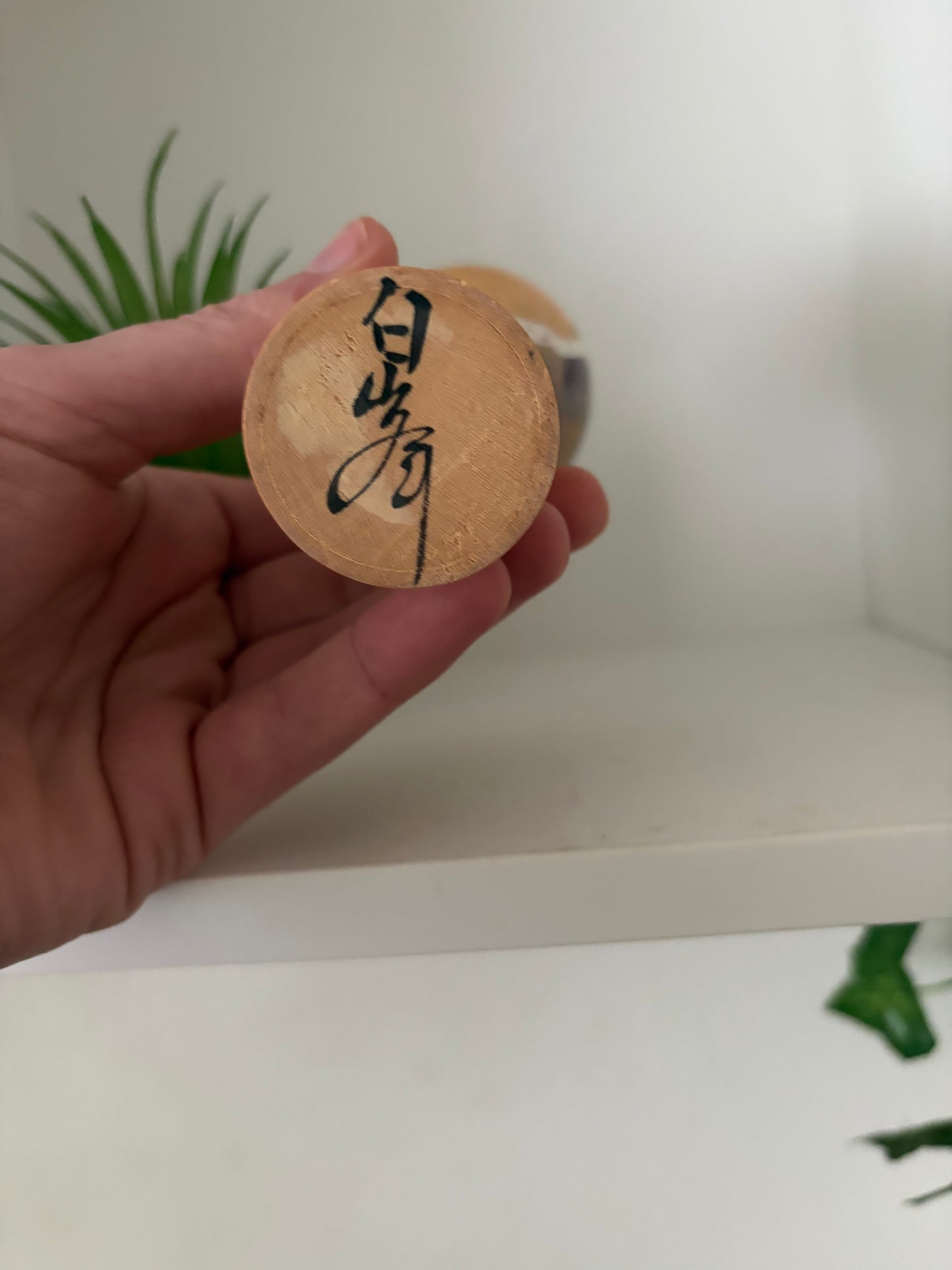 Lovely Vintage Sosaku kokeshi