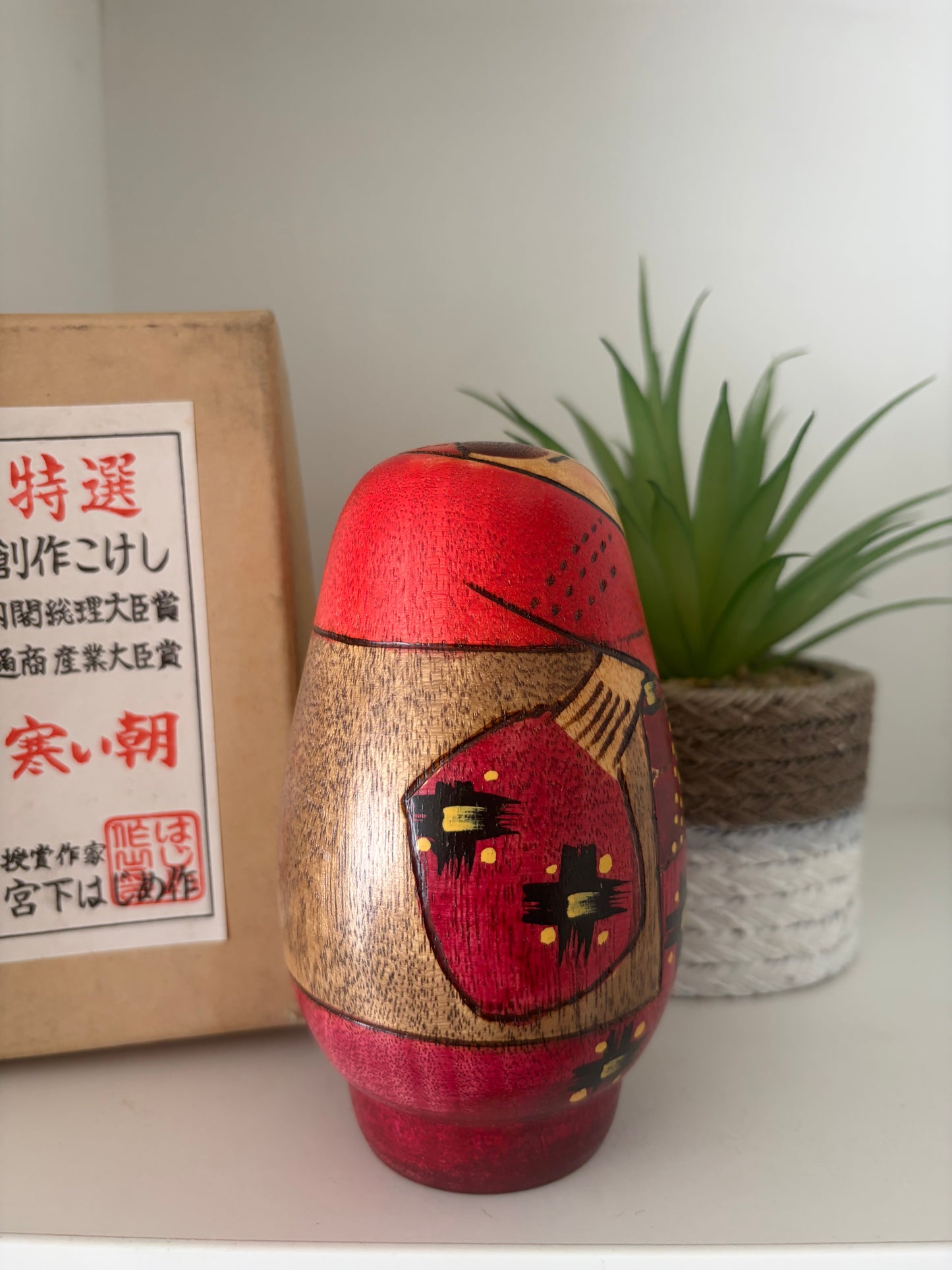 Vintage creative kokeshi by Hajime Miyashita (1940-)