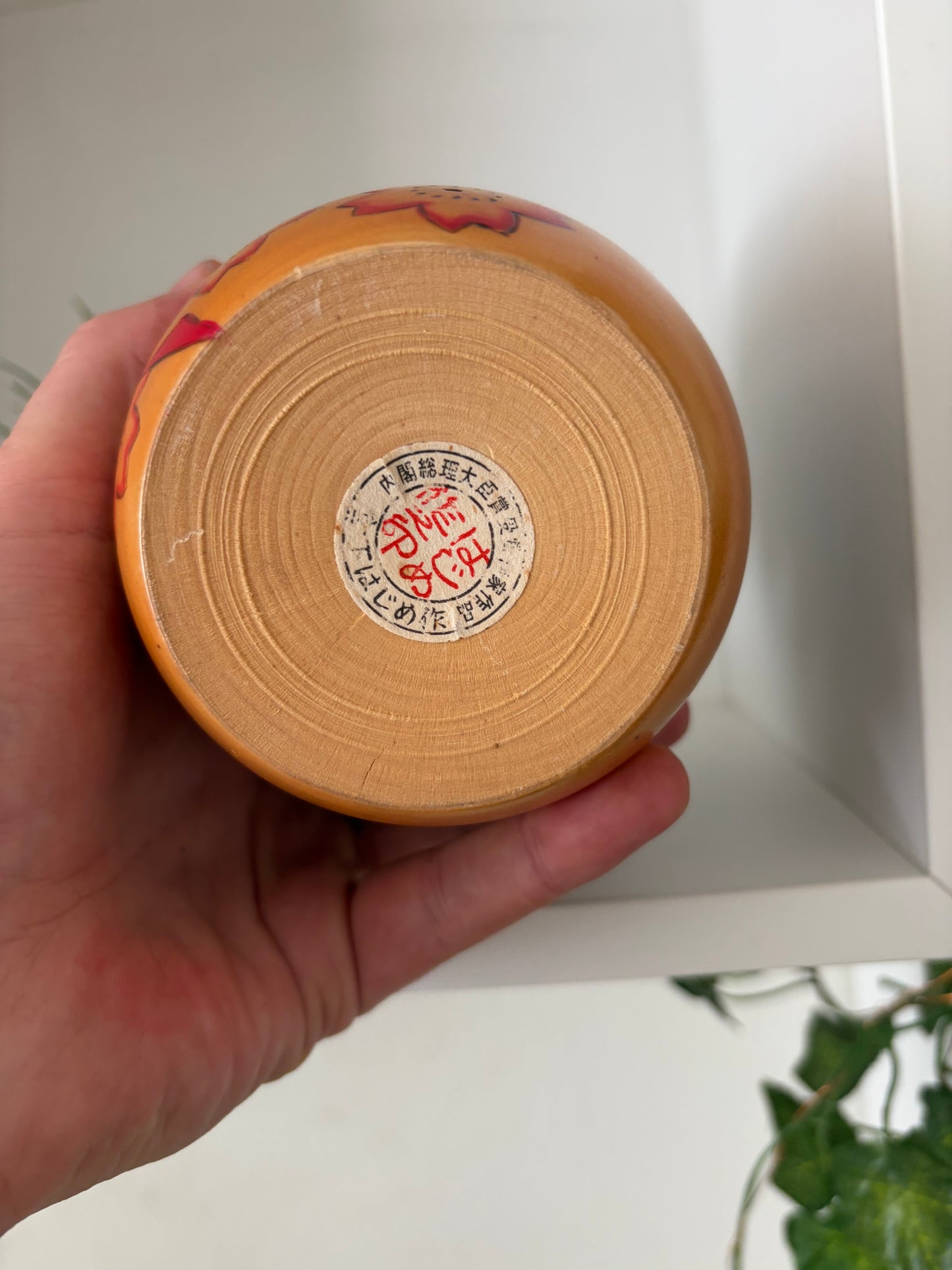 Vintage Sosaku Kokeshi by Miyashita Hajime (1940-)