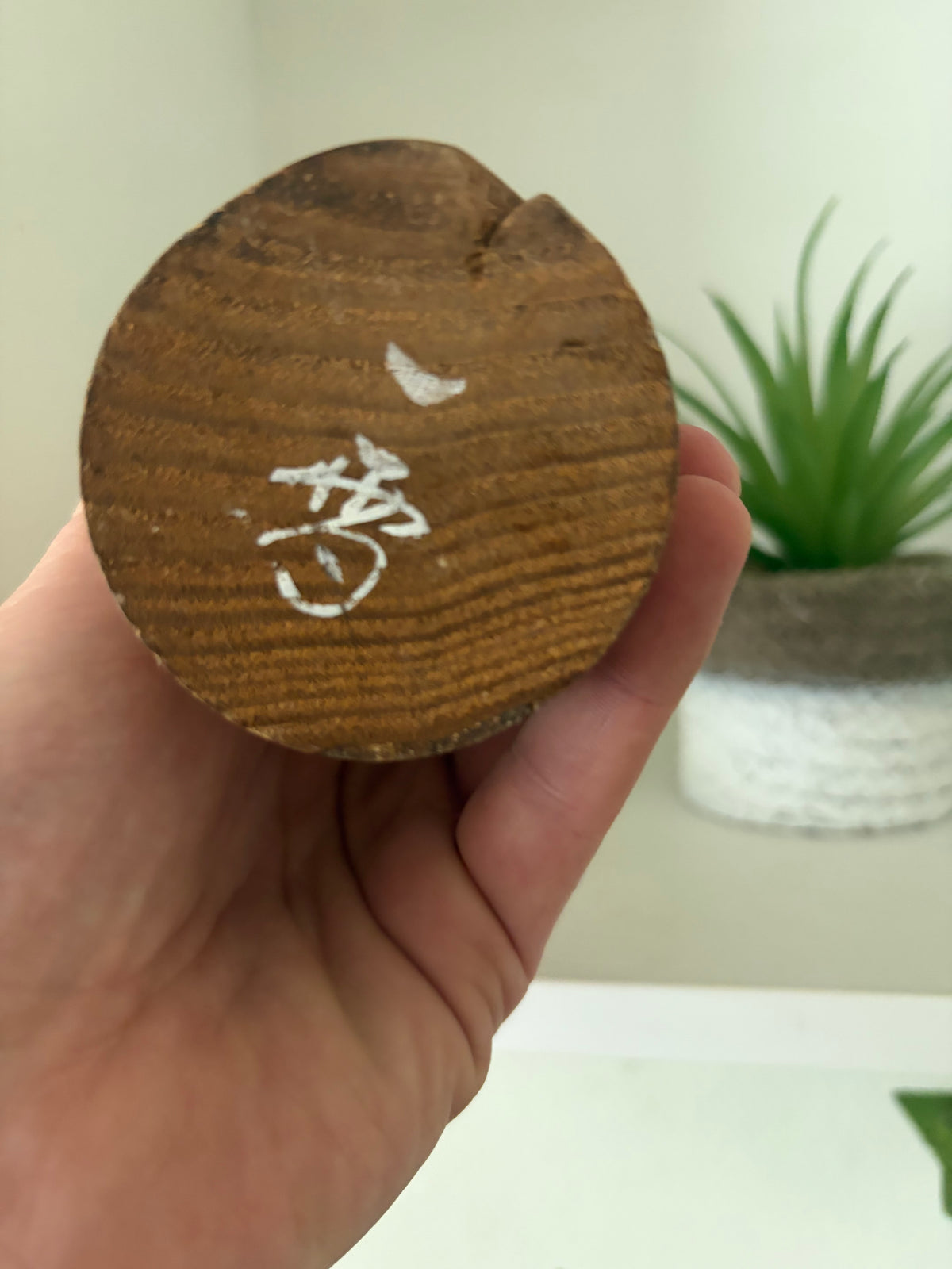 Rare vintage Sosaku kokeshi by Issetsu Kuribayashi (1924 - 2011)