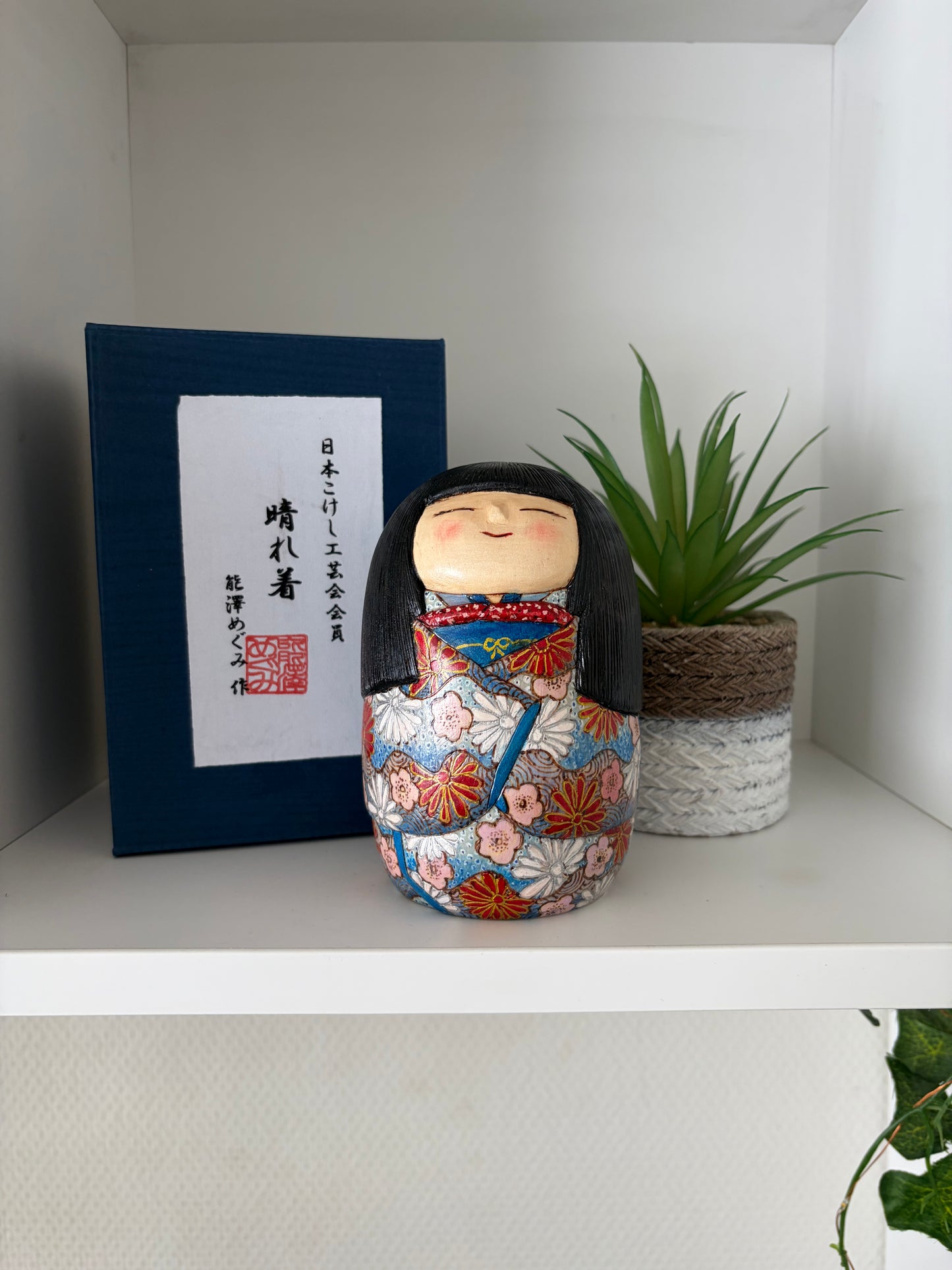 One off a kind Sosaku kokeshi by Megumi Nozawa