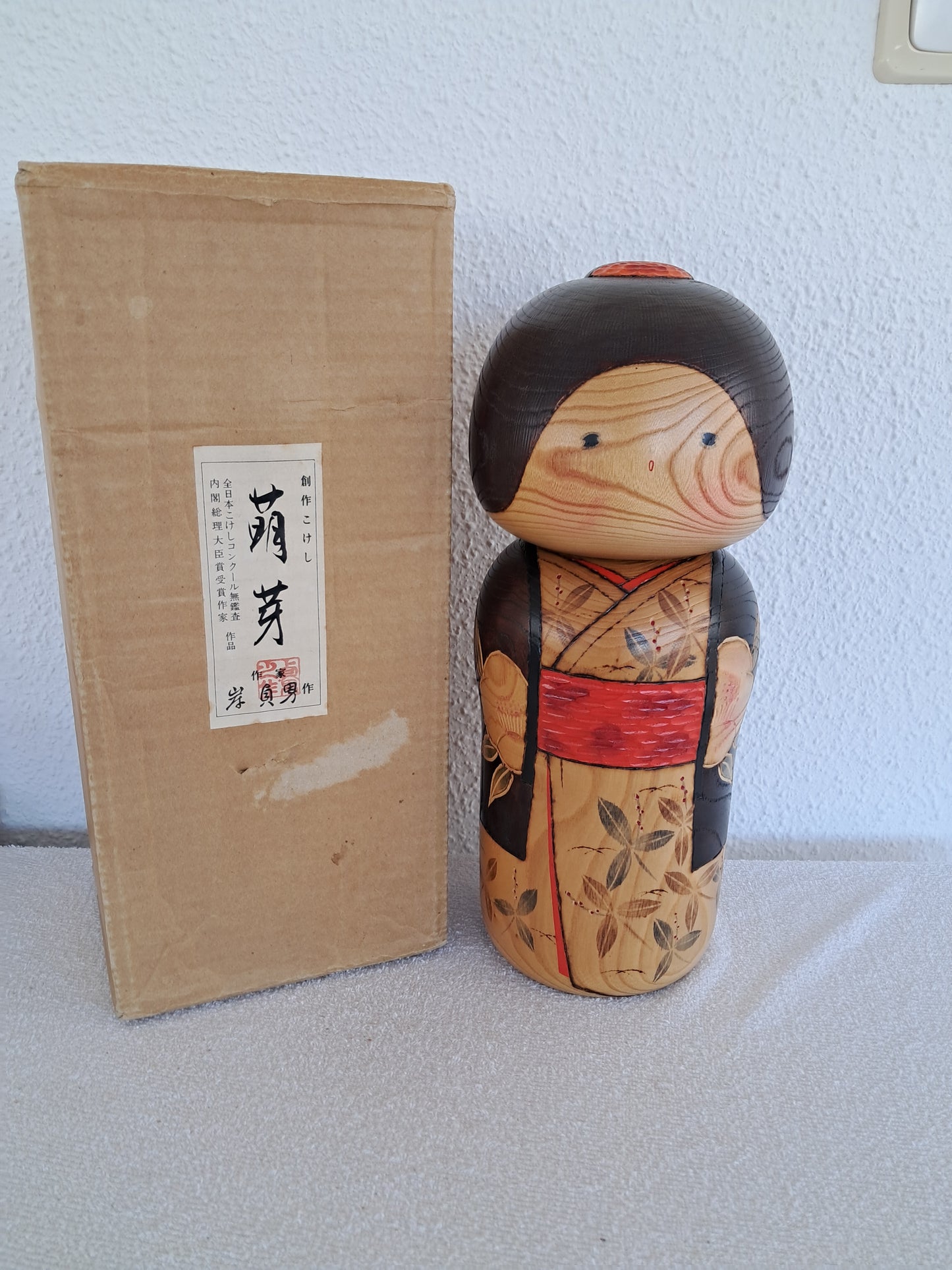 Exclusive Sosaku kokeshi made by Kishi Sadao(1932-1998) - With original box!