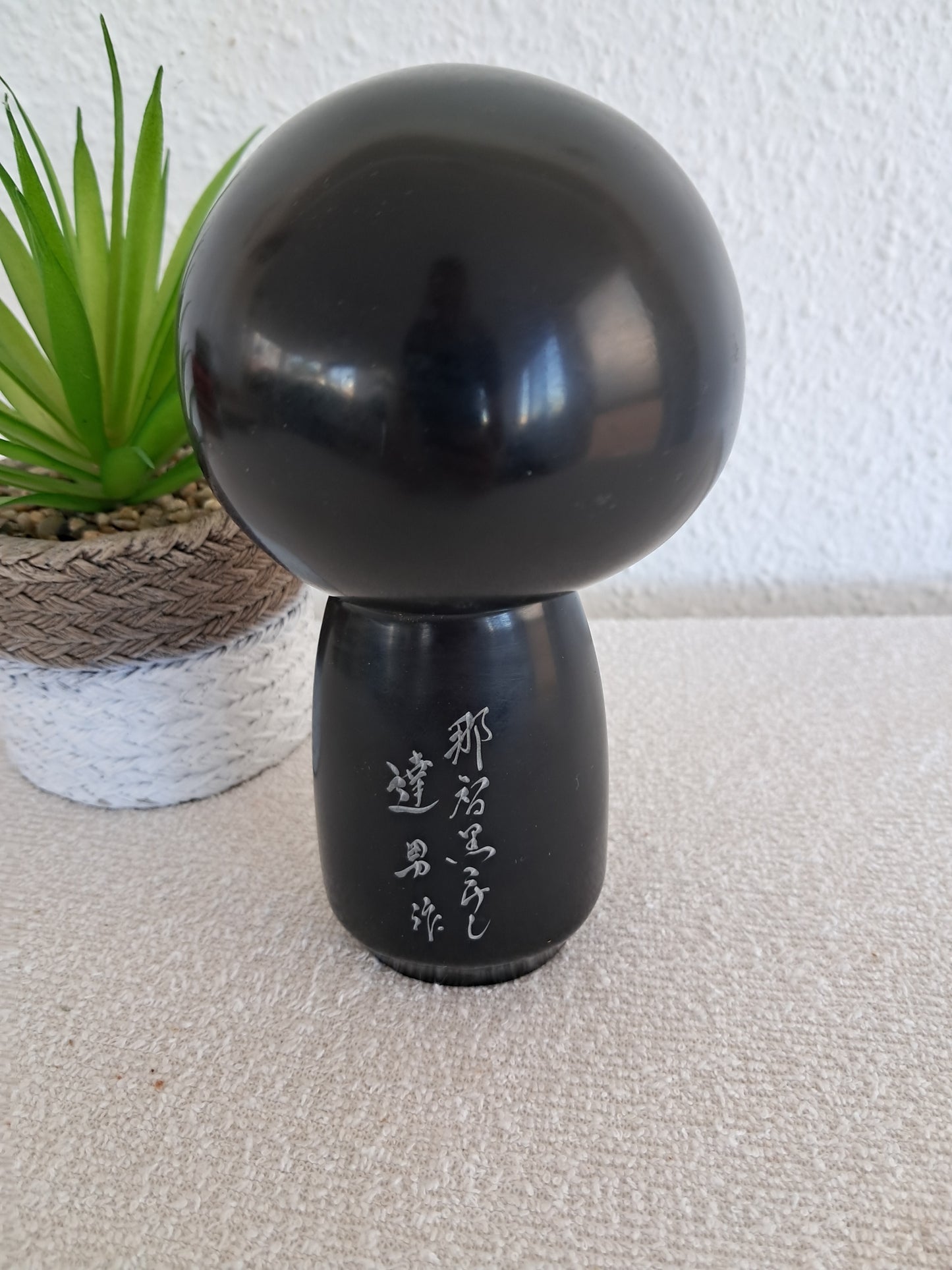 Rare Nachiguro Kokeshi made by Tatsuo Kato (1940-)