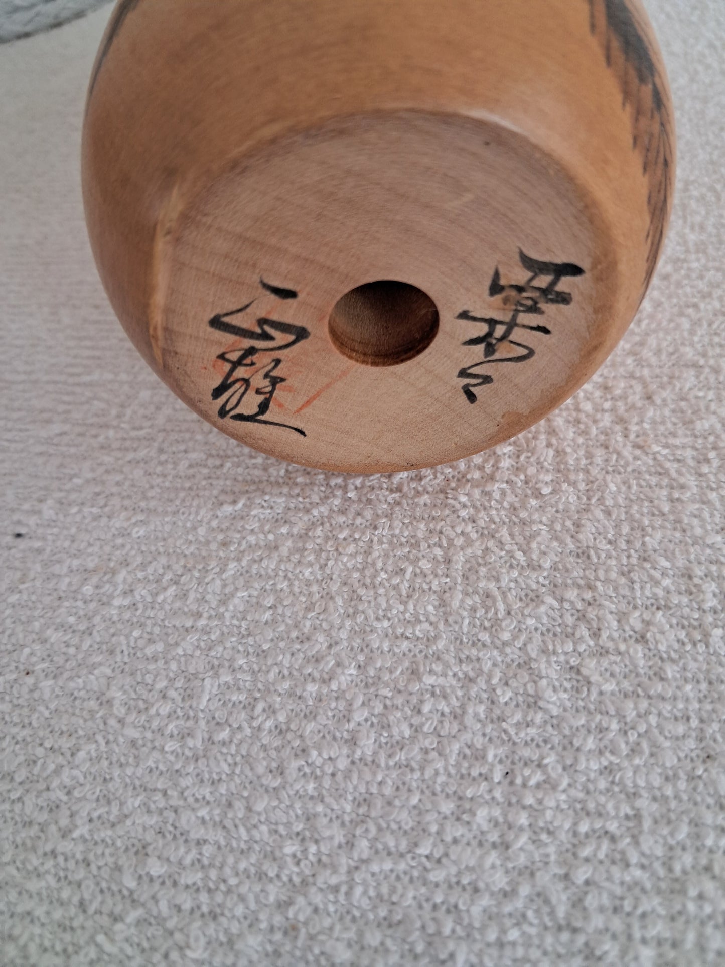 Rare Vintage Sosaku Kokeshi by Watanabe Masao (1917-2007)