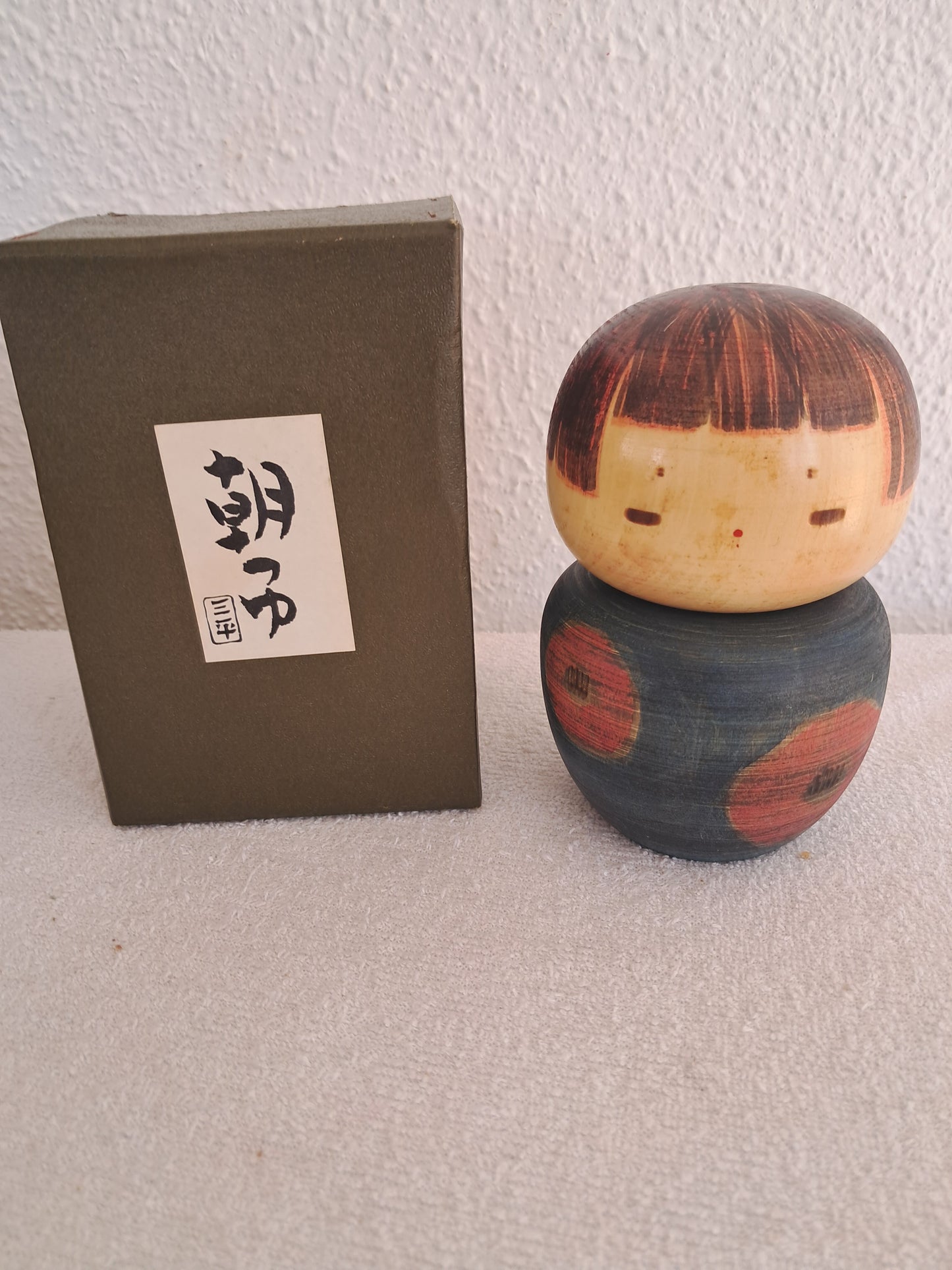 Exclusive Sosaku kokeshi made by Sanpei Yamanaka (1926-2012)