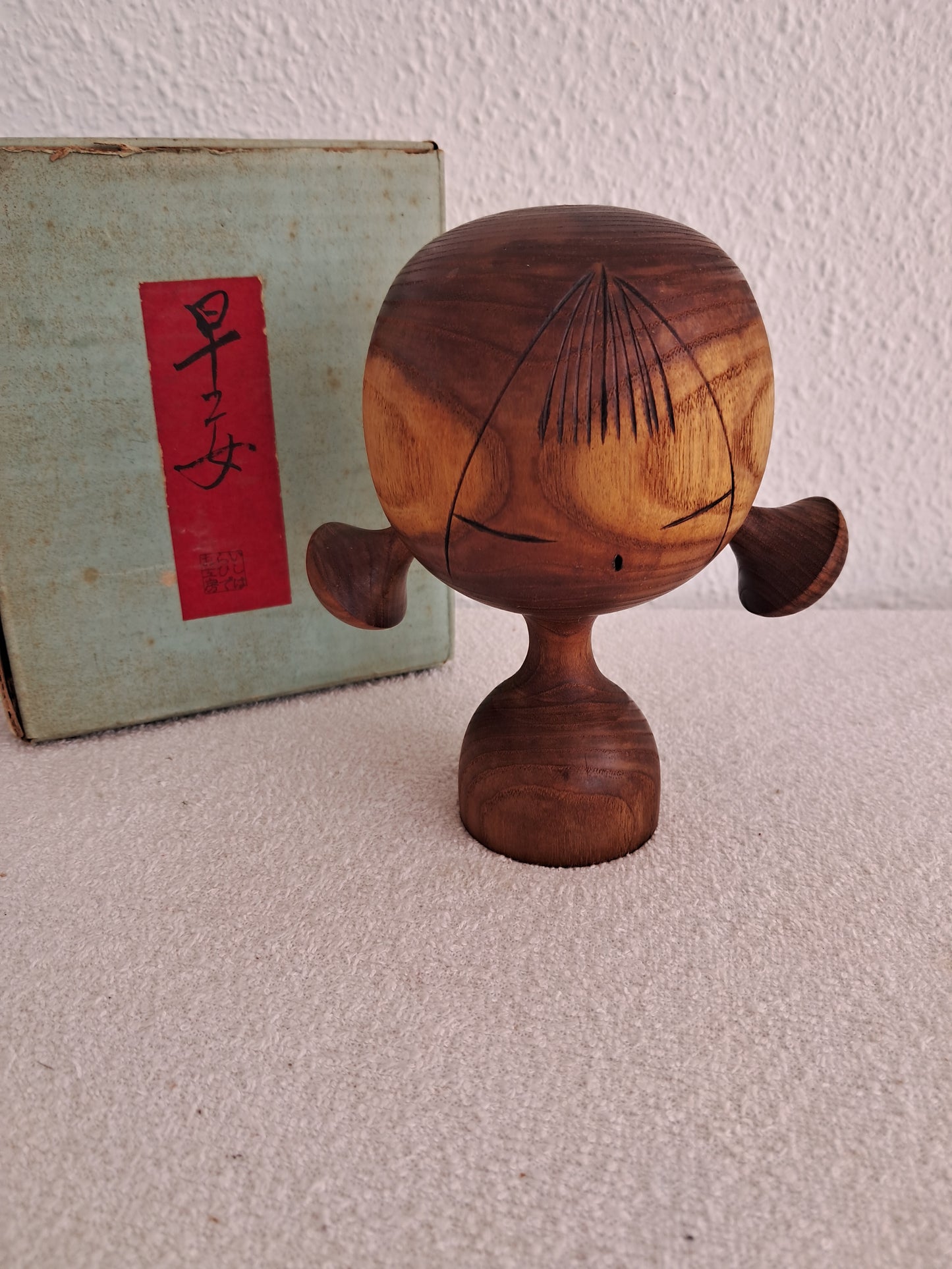 Exclusive Sosaku kokeshi by Hideo Ishihara (1925-1999) - with original box