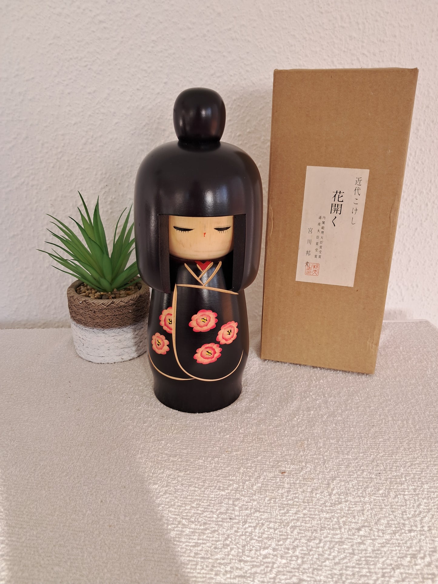 Vintage Gumma Kokeshi by Miyashita Hajime (1940-) - With original box