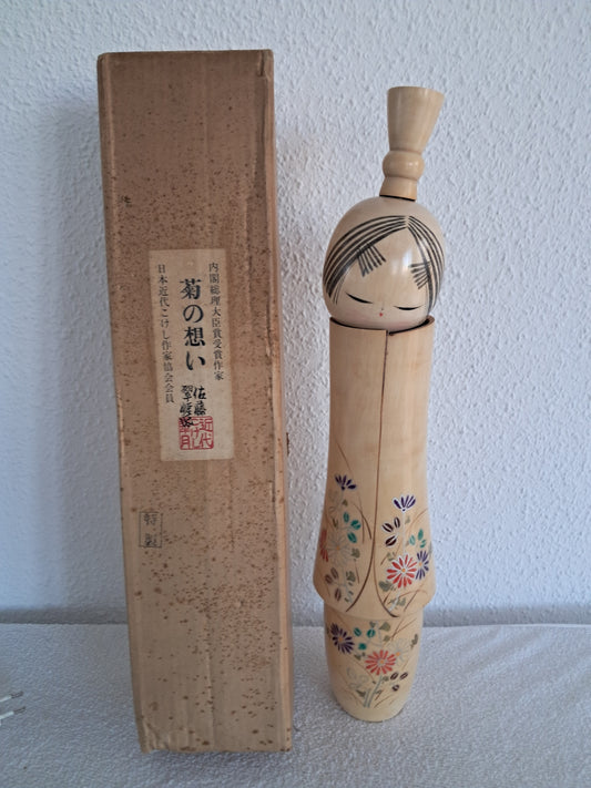 Exclusive Sosaku Kokeshi made by Sato Suigai (1920-) - 47cm!