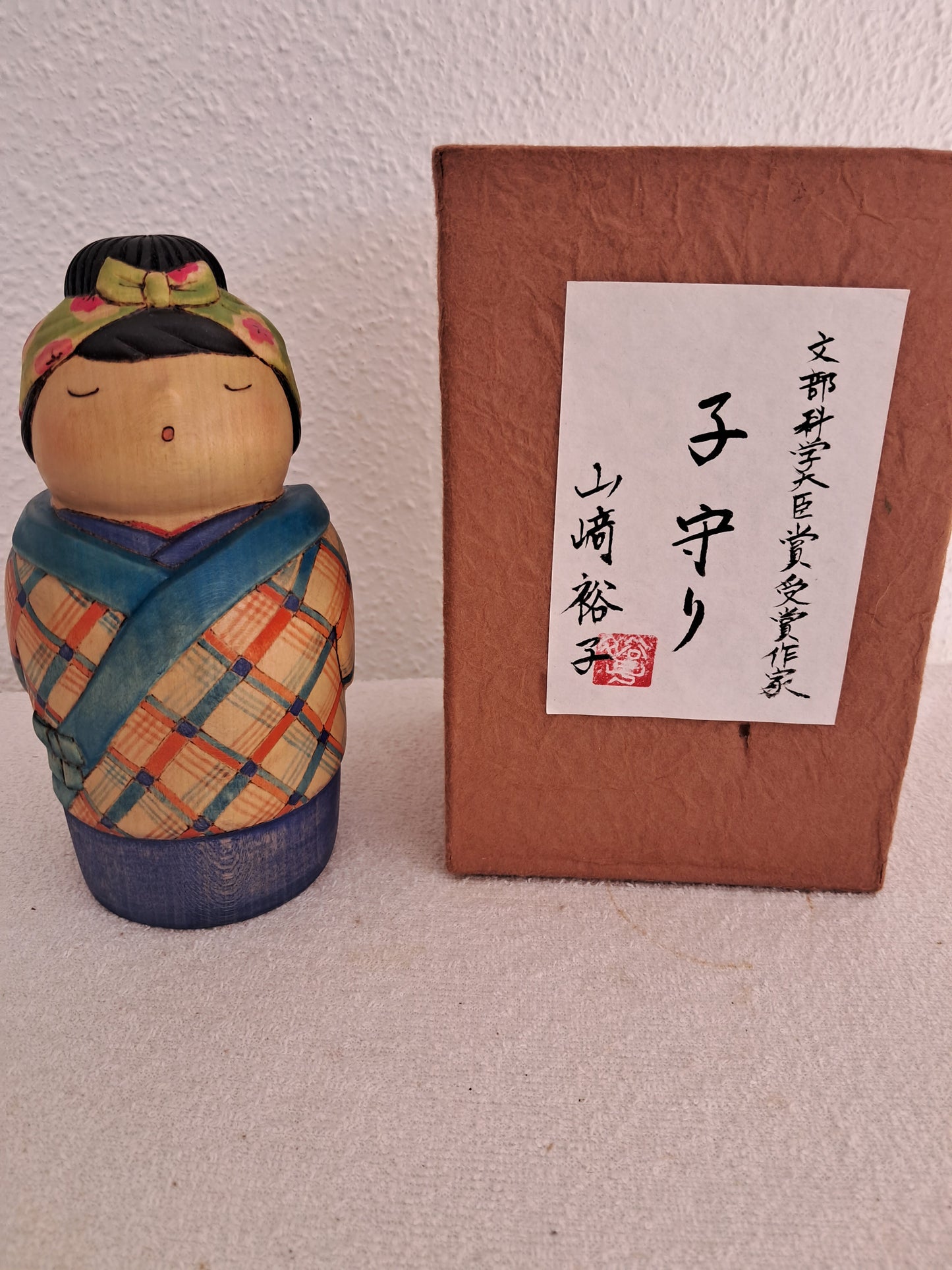 Exclusive Kokeshi made by Yuko Yamazaki (1956-) - "Babysitter"