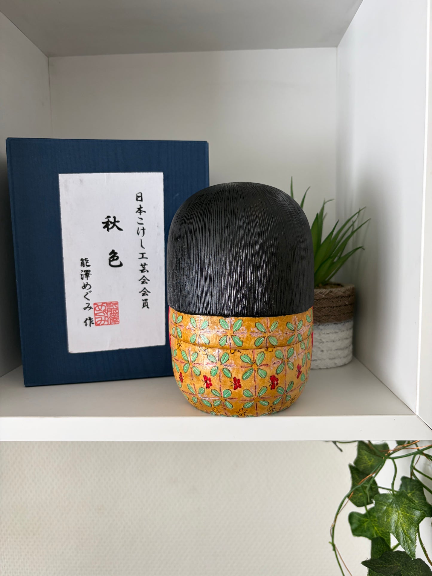 One off a kind Sosaku kokeshi by Megumi Nozawa