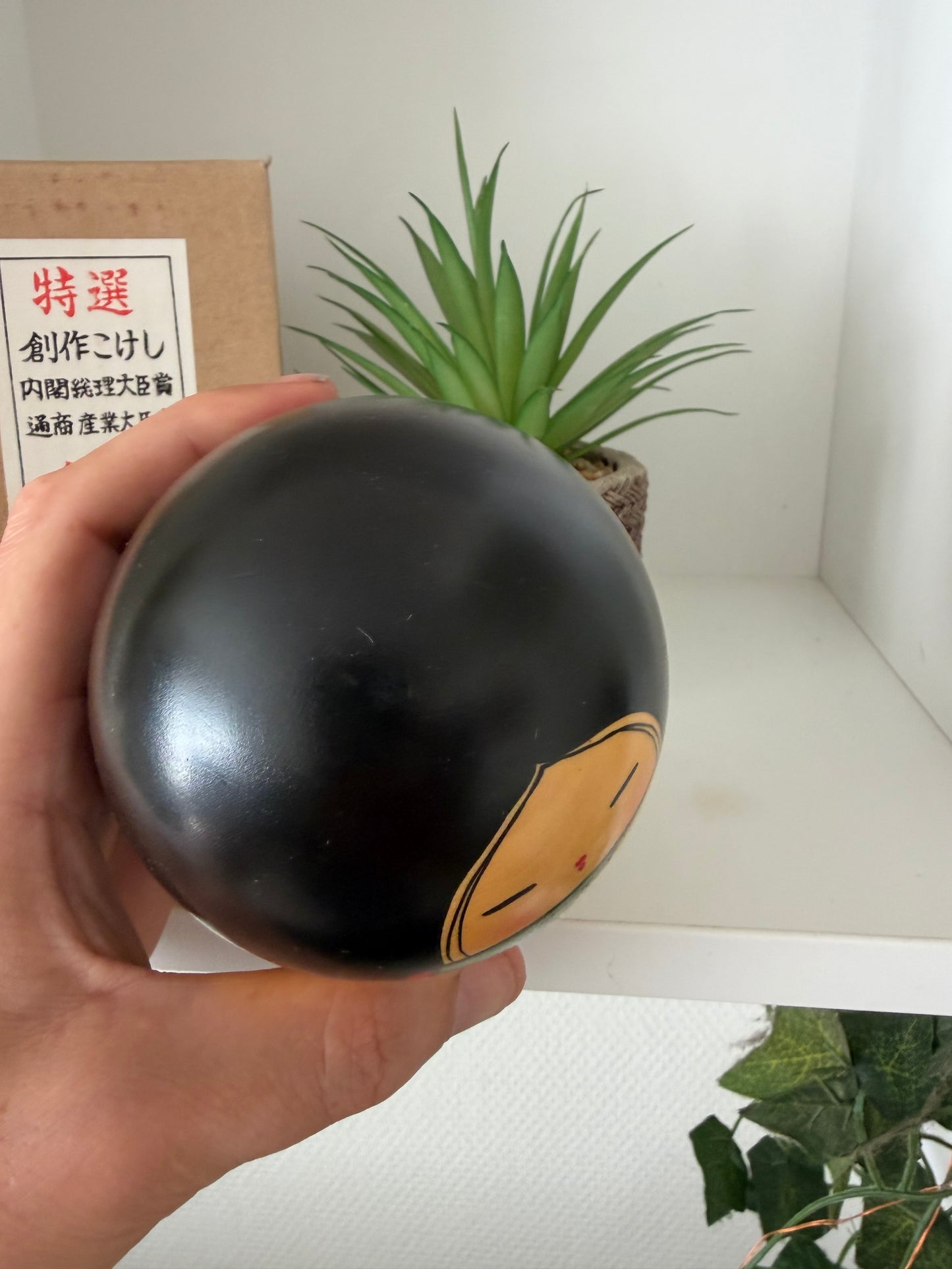 Vintage creative kokeshi by Hajime Miyashita (1940-)