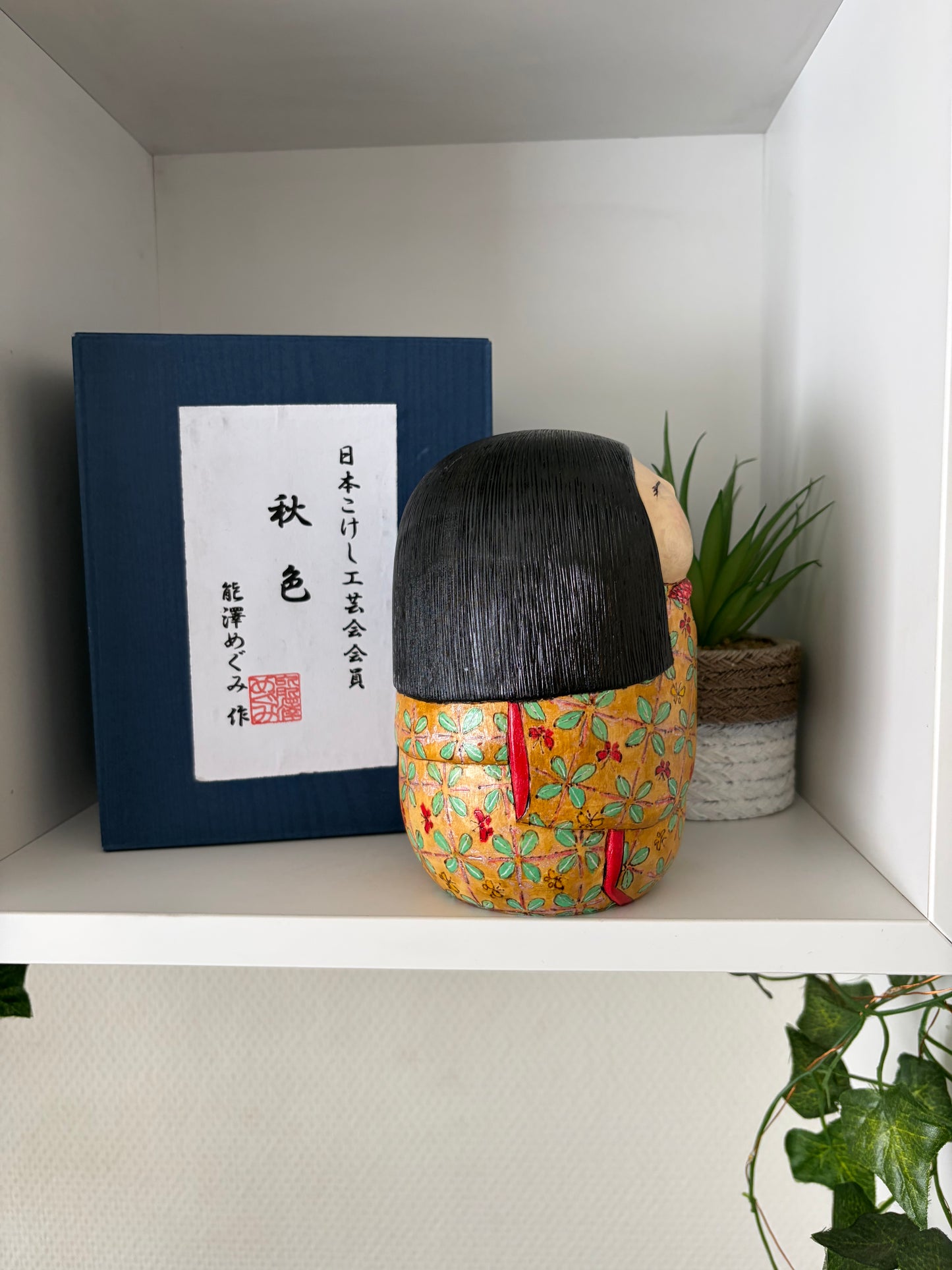 One off a kind Sosaku kokeshi by Megumi Nozawa