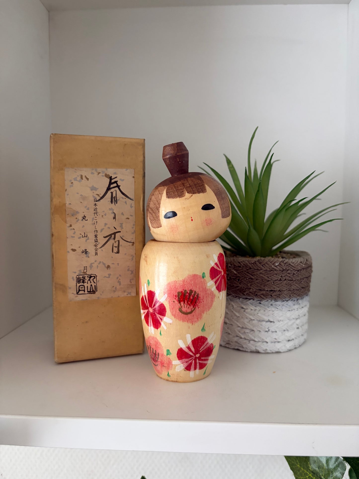 Vintage Sosaku kokeshi by Maruyama Hougetsu