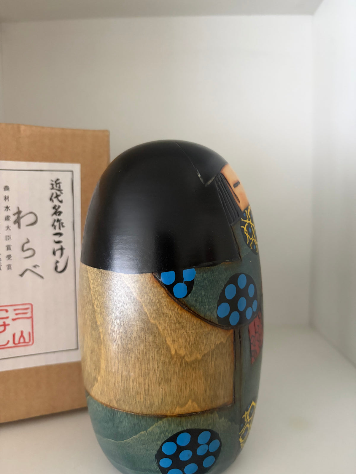 Rare vintage Sosaku kokeshi by Keiji Miyama