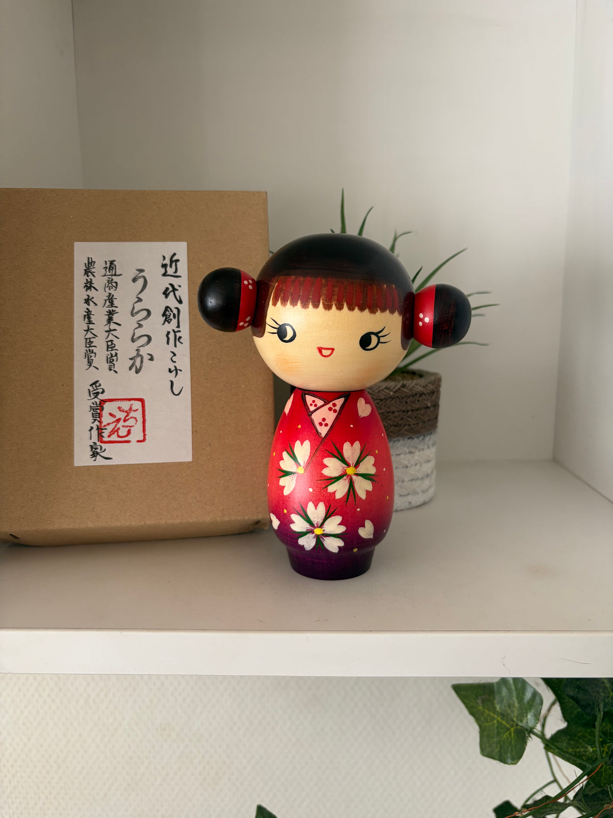 Modern Sosaku kokeshi by Chie Tamura