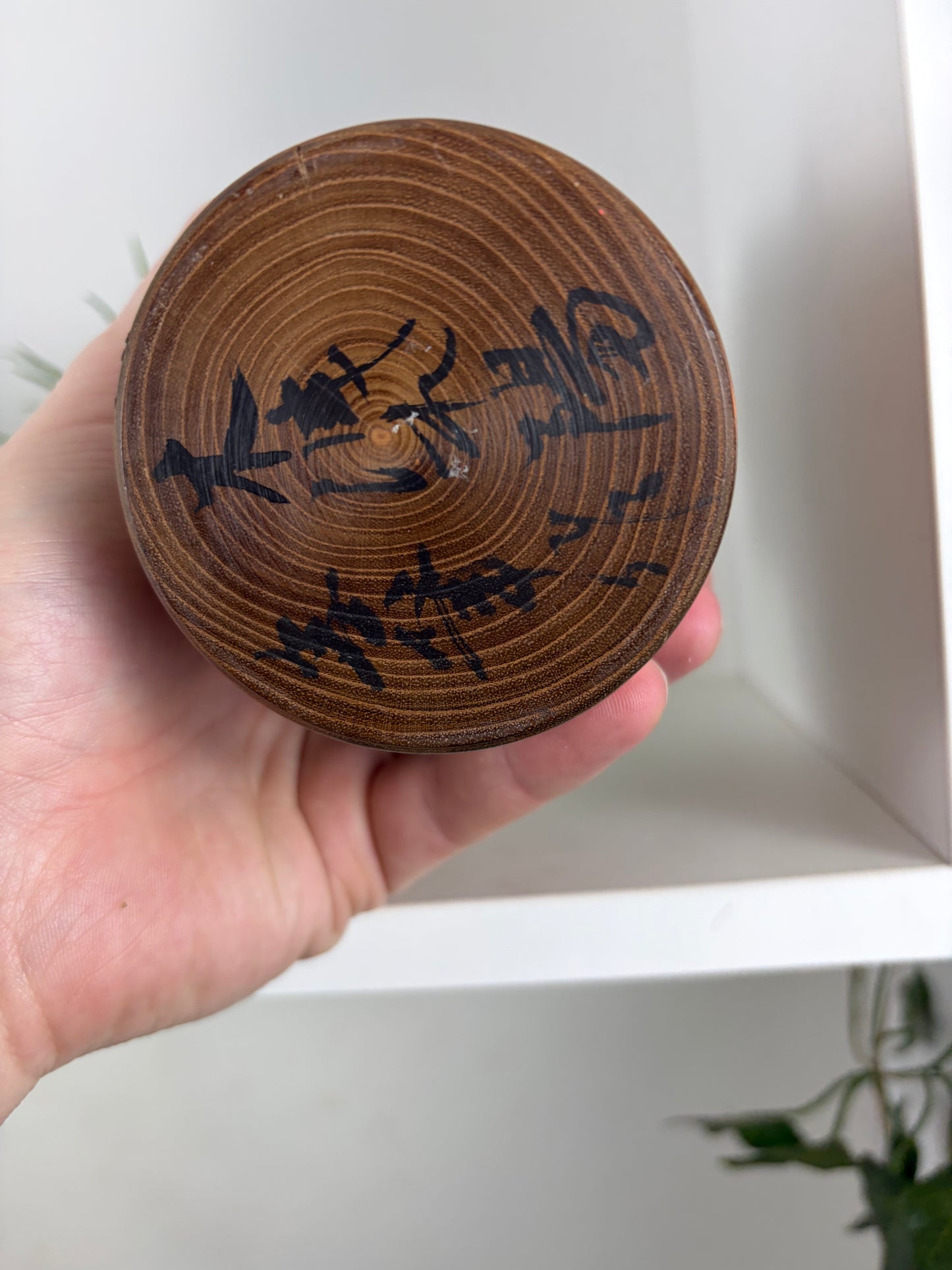 Vintage Sosaku Kokeshi By Miyajima Muhitsu (1929-)