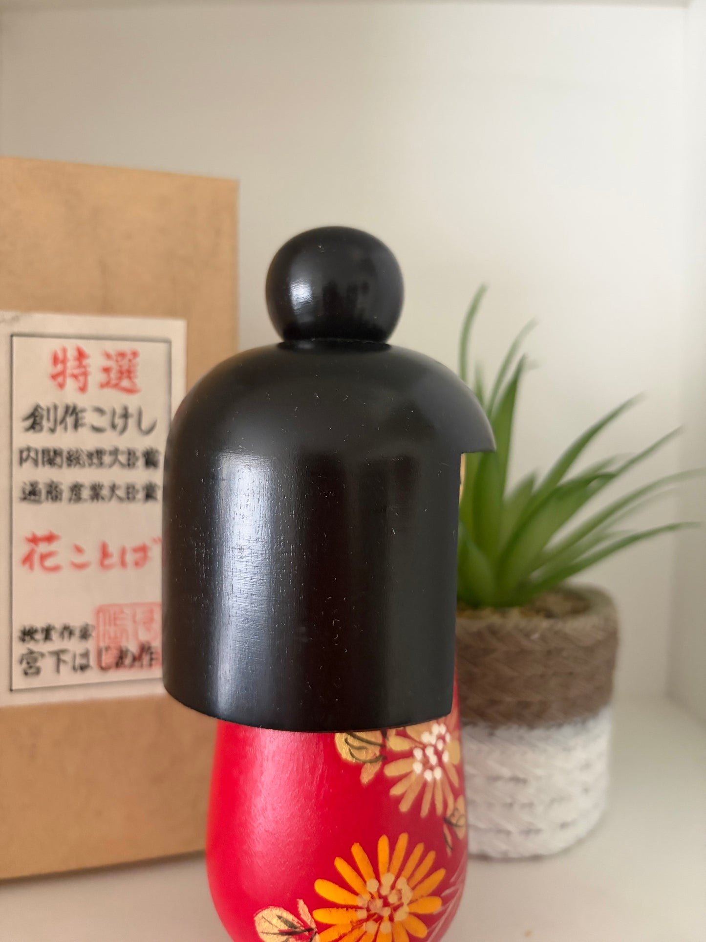 Vintage Gumma kokeshi by Hajime Miyashita (1940-)