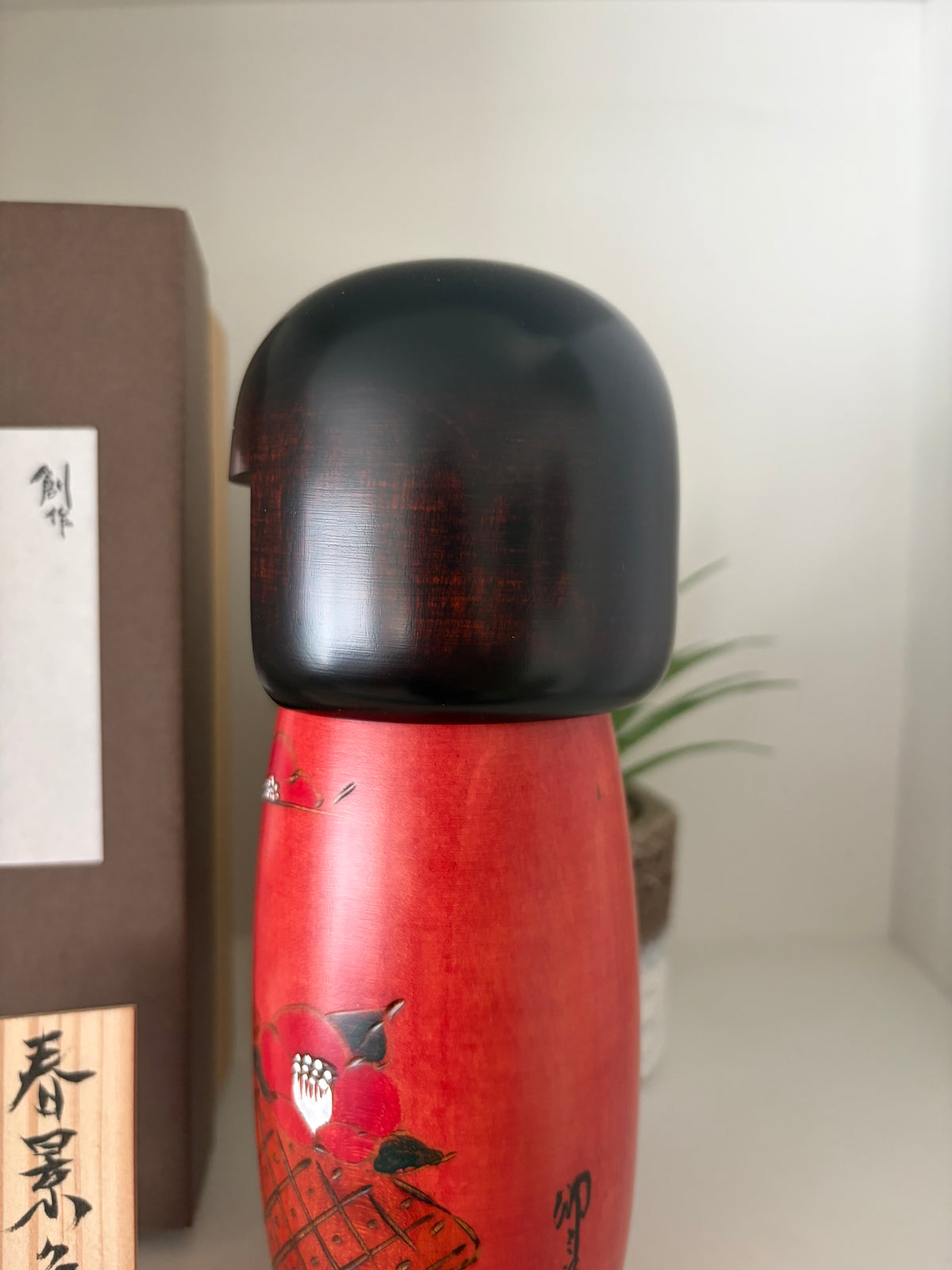 Vintage Gumma kokeshi by Usaburo