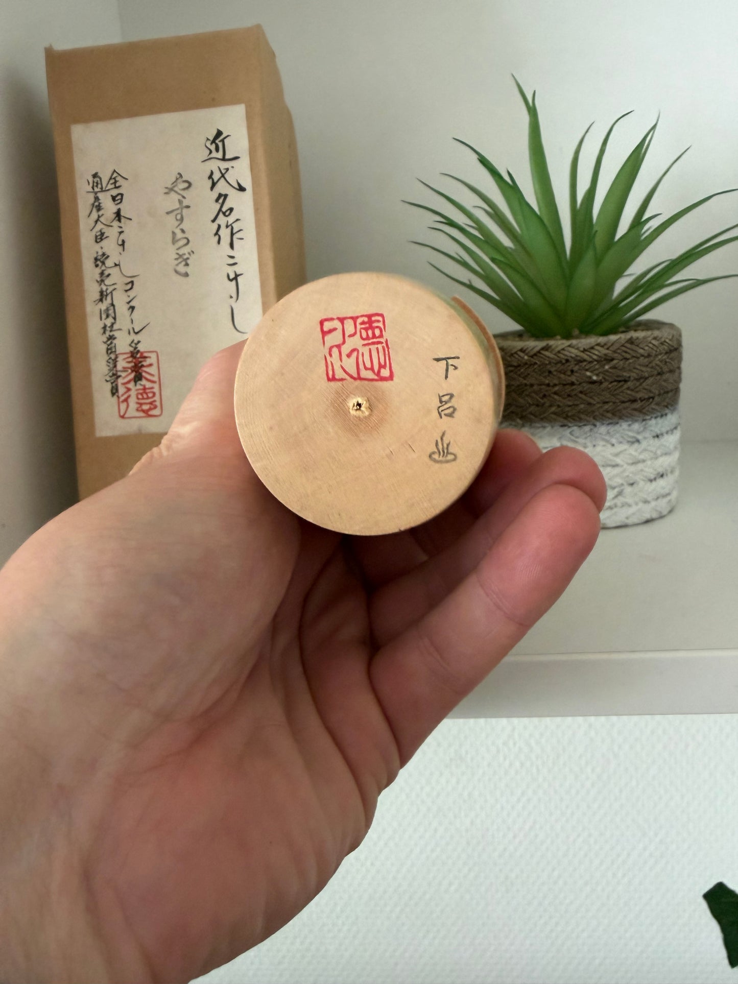 Vintage Sosaku kokeshi by Minori