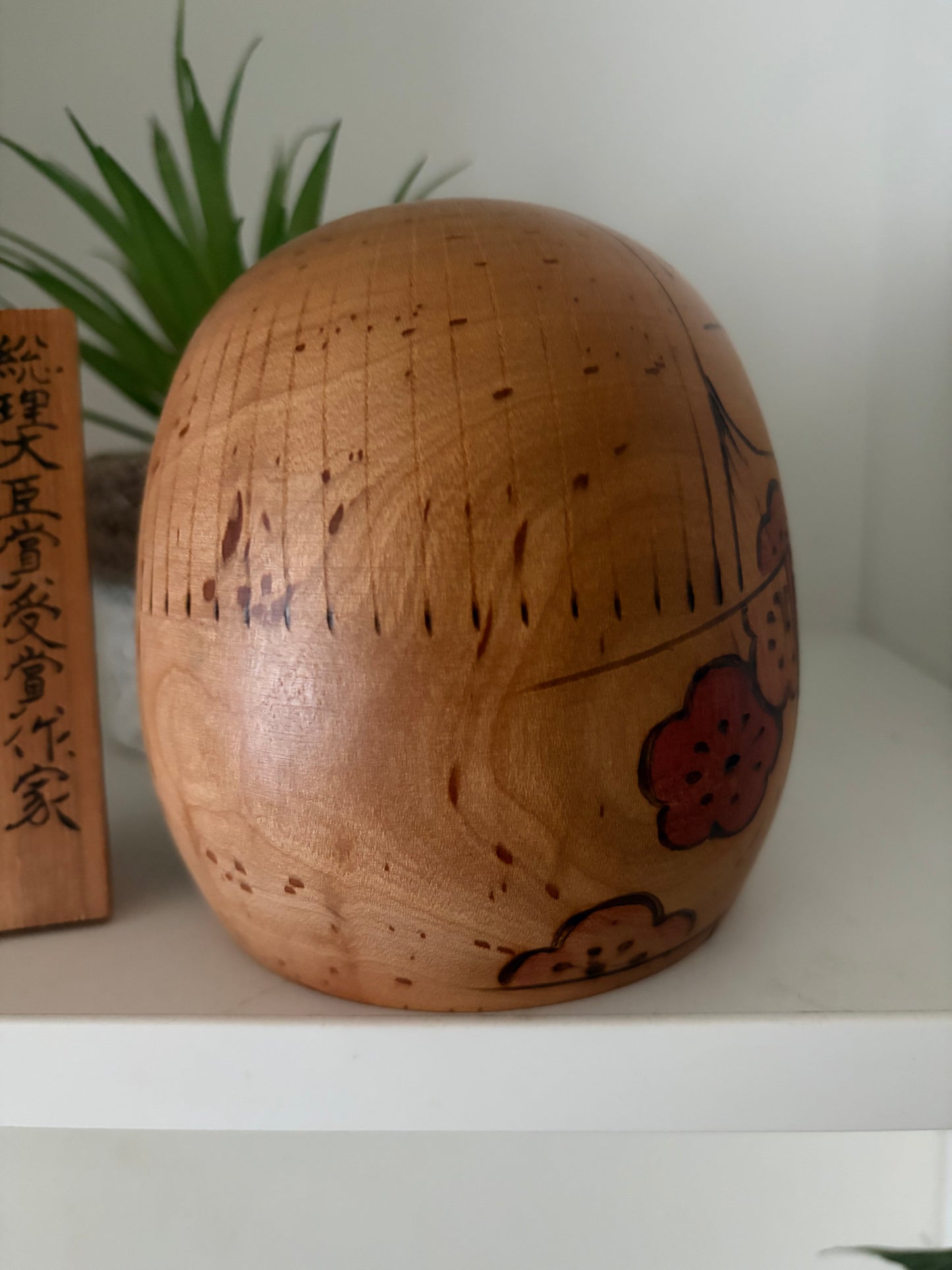 Vintage Sosaku kokeshi by Ohtani Yoshio (1936-)