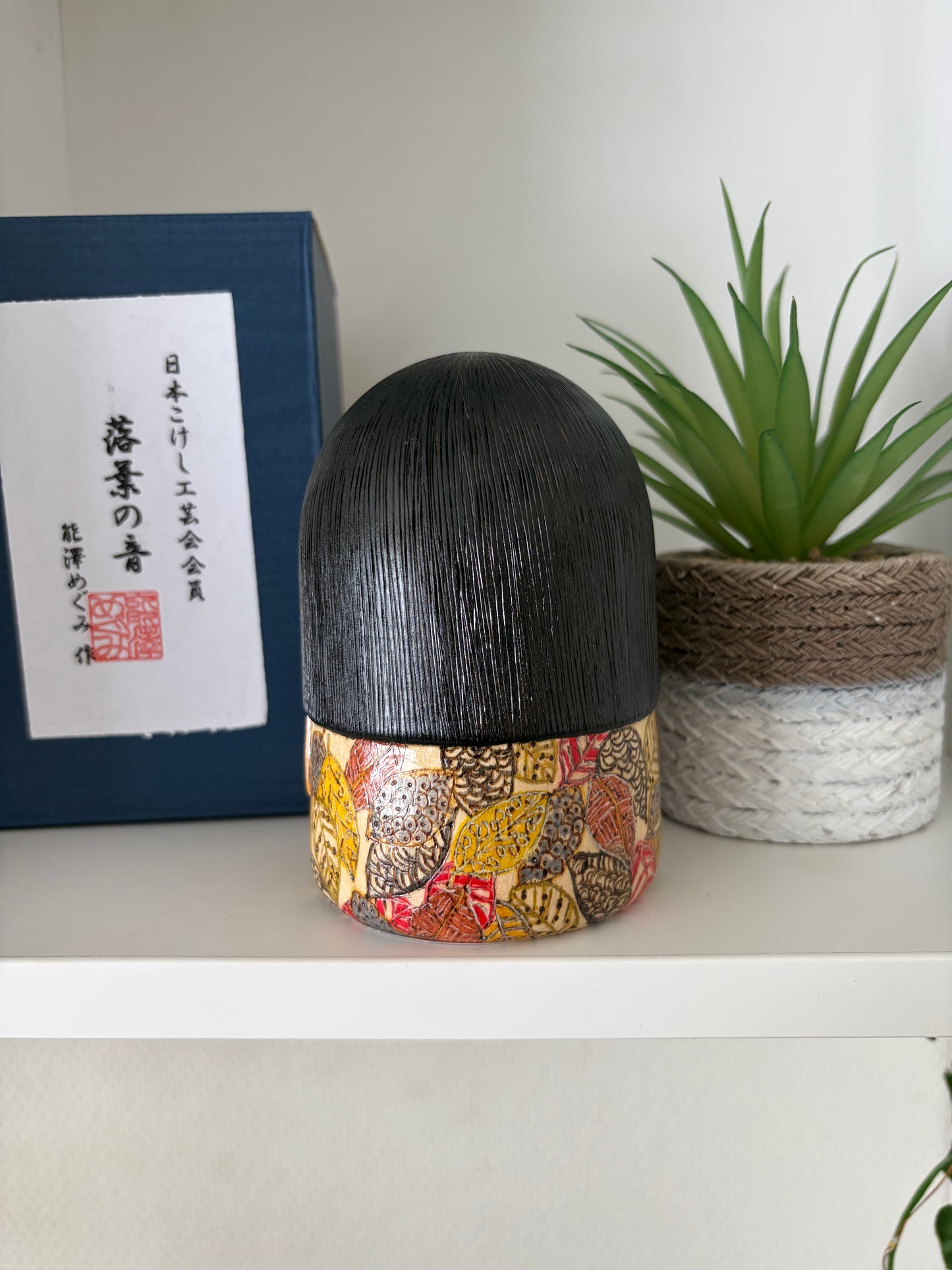 One off a kind Sosaku kokeshi by Megumi Nozawa
