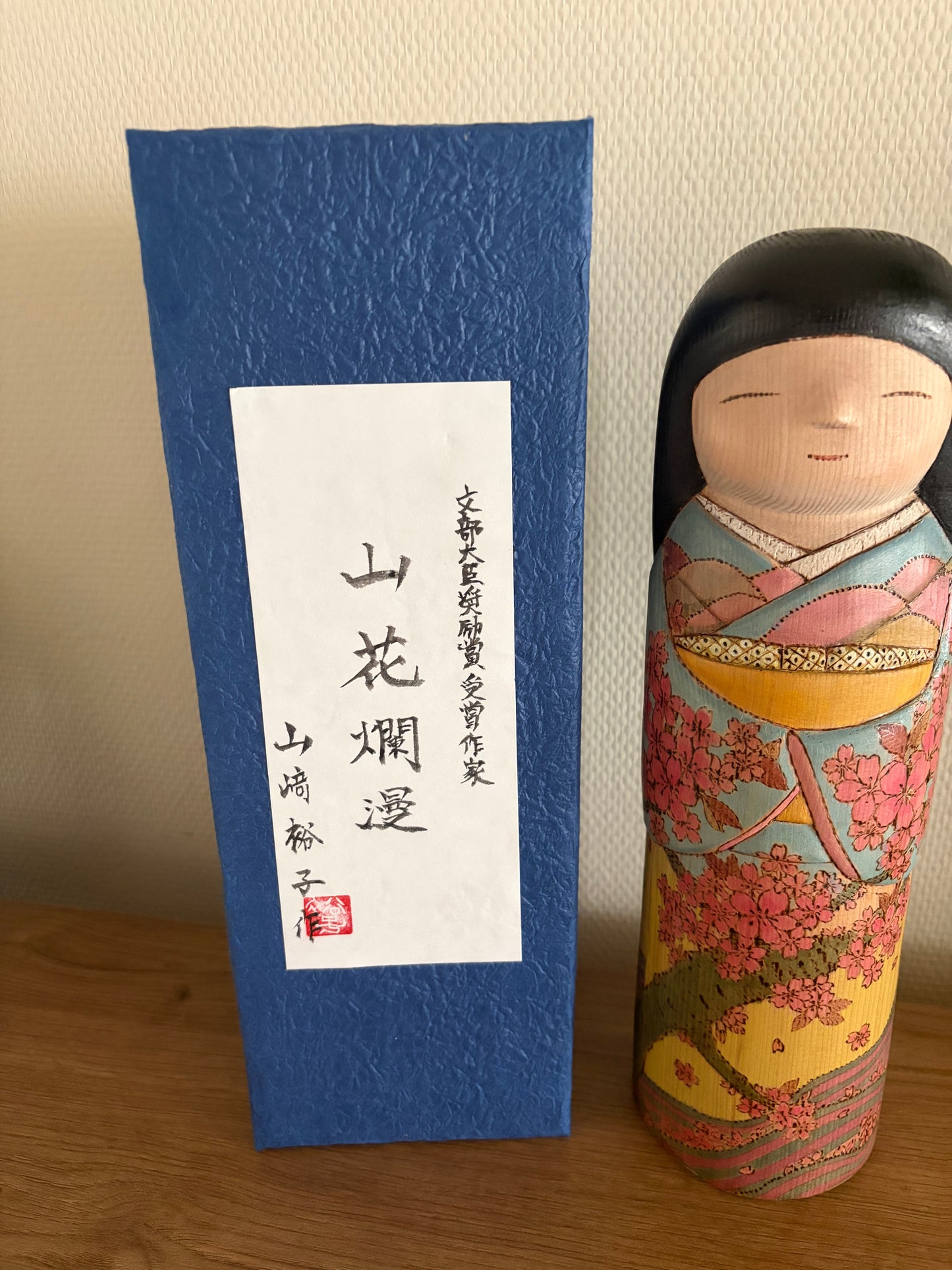 Exclusive award winning kokeshi by Yuko Yamazaki - the award and painting are included!
