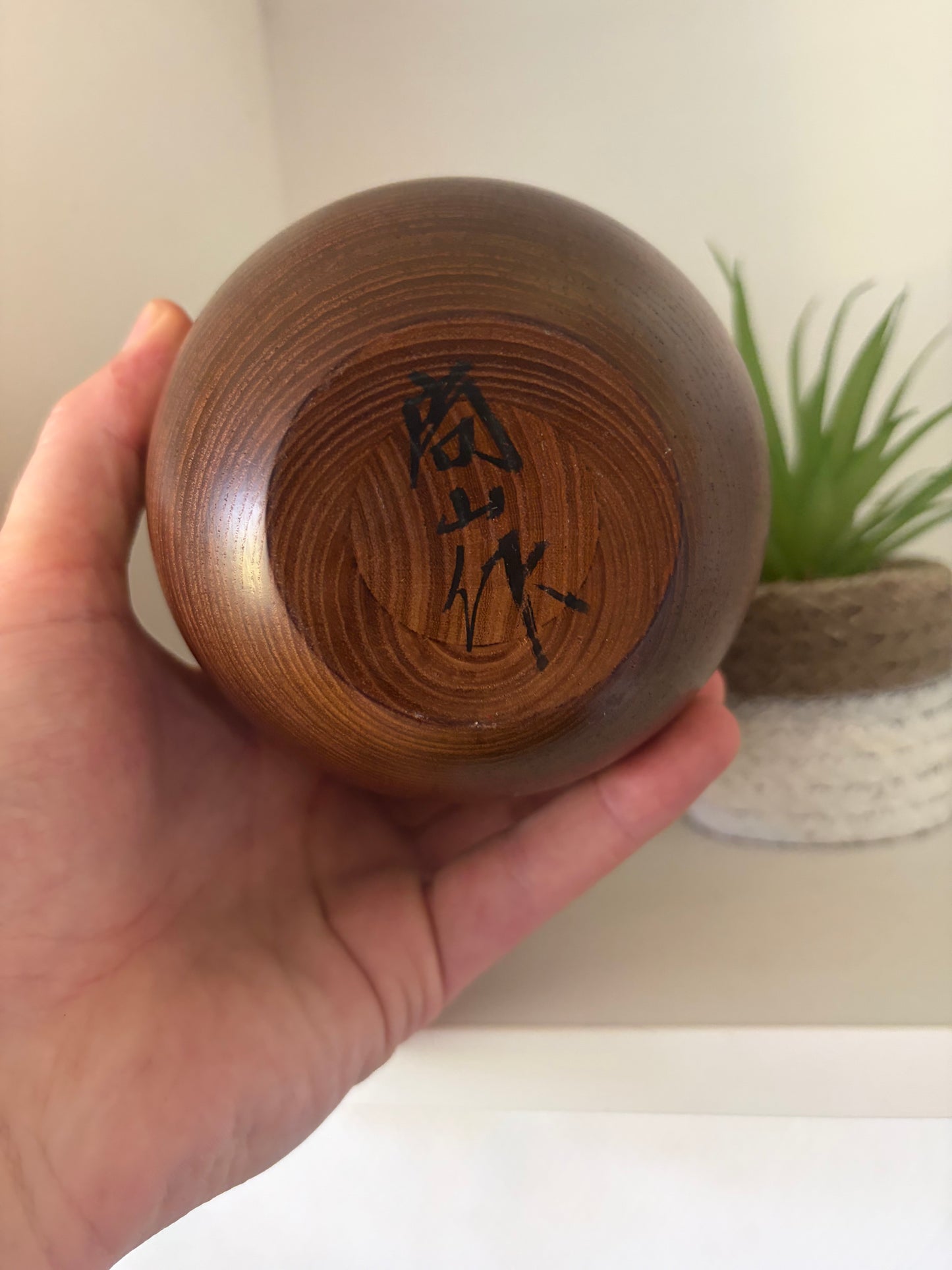 Exclusive Sosaku kokeshi by Shido Shozan (1932-1995)