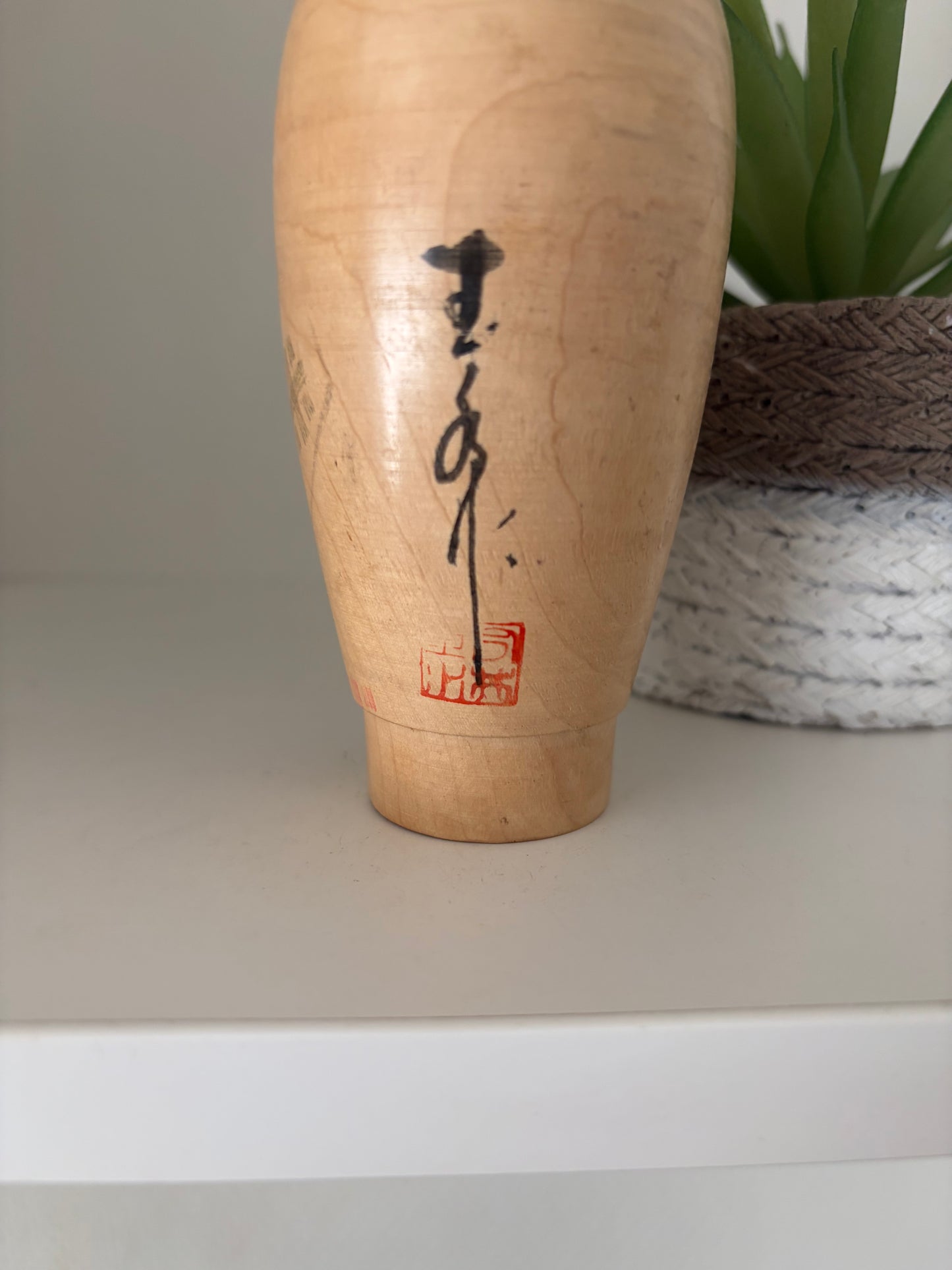 Rare vintage Sosaku kokeshi by Imai Tamamizu