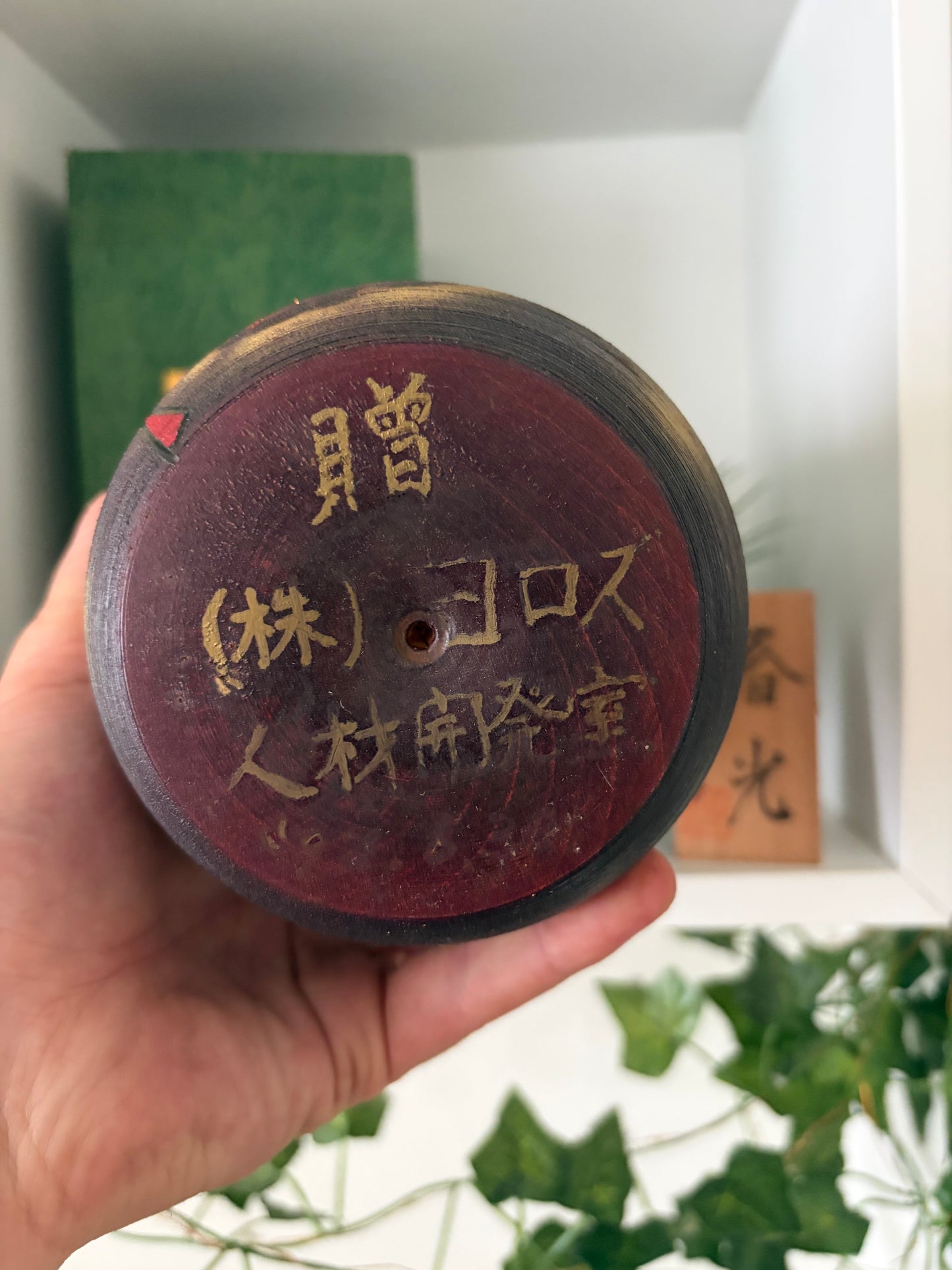 Vintage Gumma kokeshi by Fujikawa Masae
