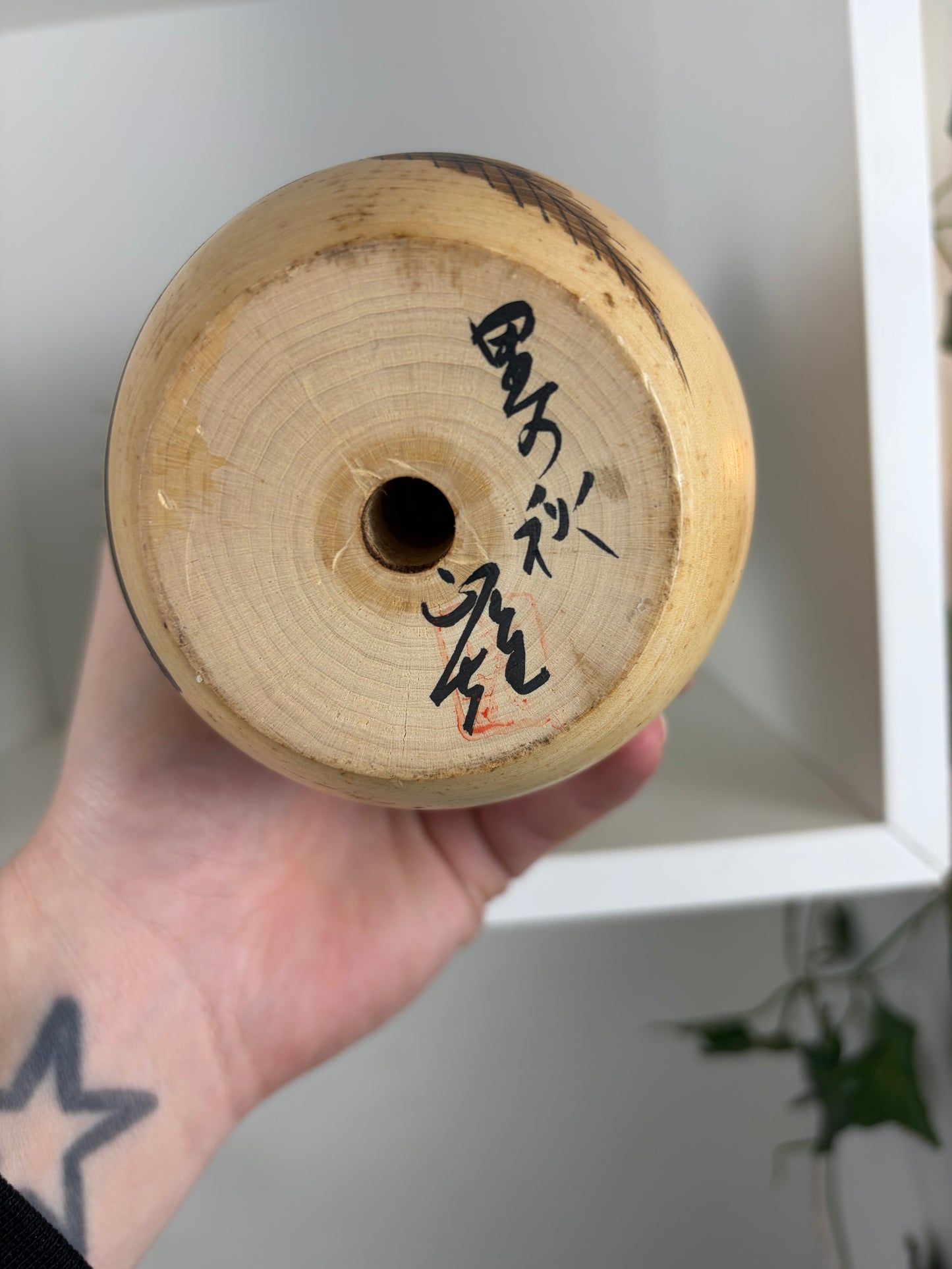 Vintage Sosaku kokeshi by Masao Watanabe (1917-2007)