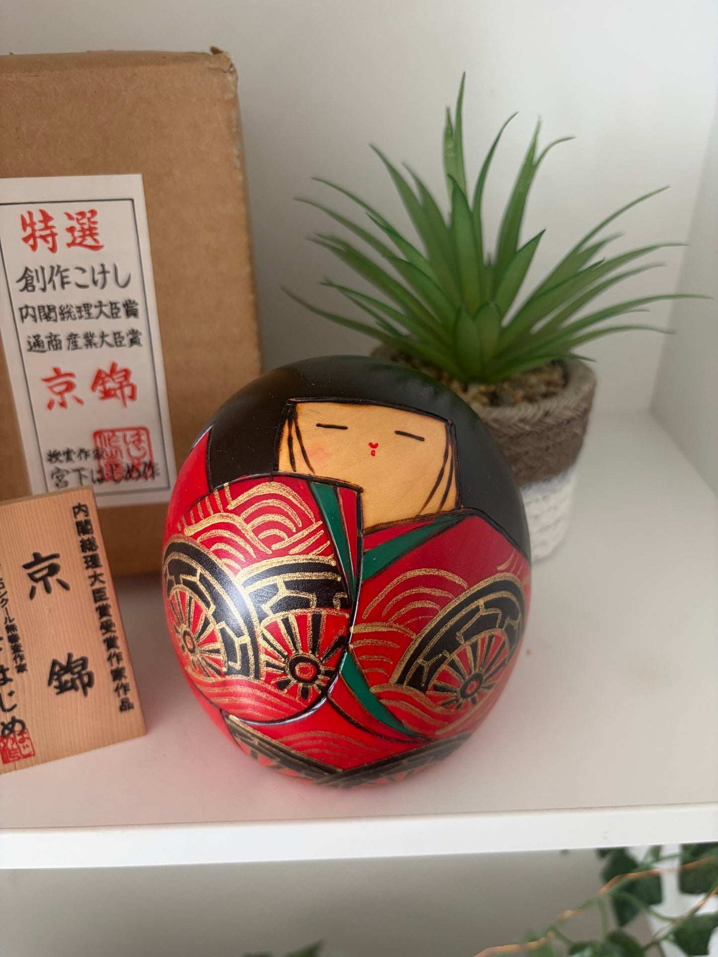 Vintage creative kokeshi by Hajime Miyashita (1940-)