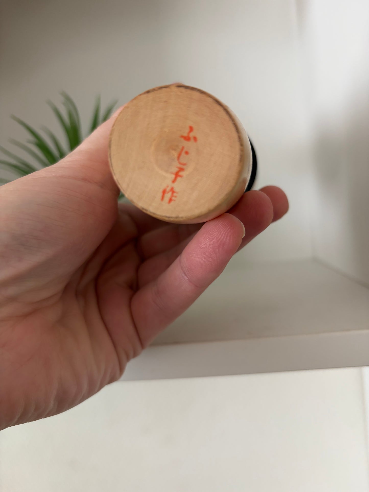Lovely vintage Sosaku kokeshi by Fujiko