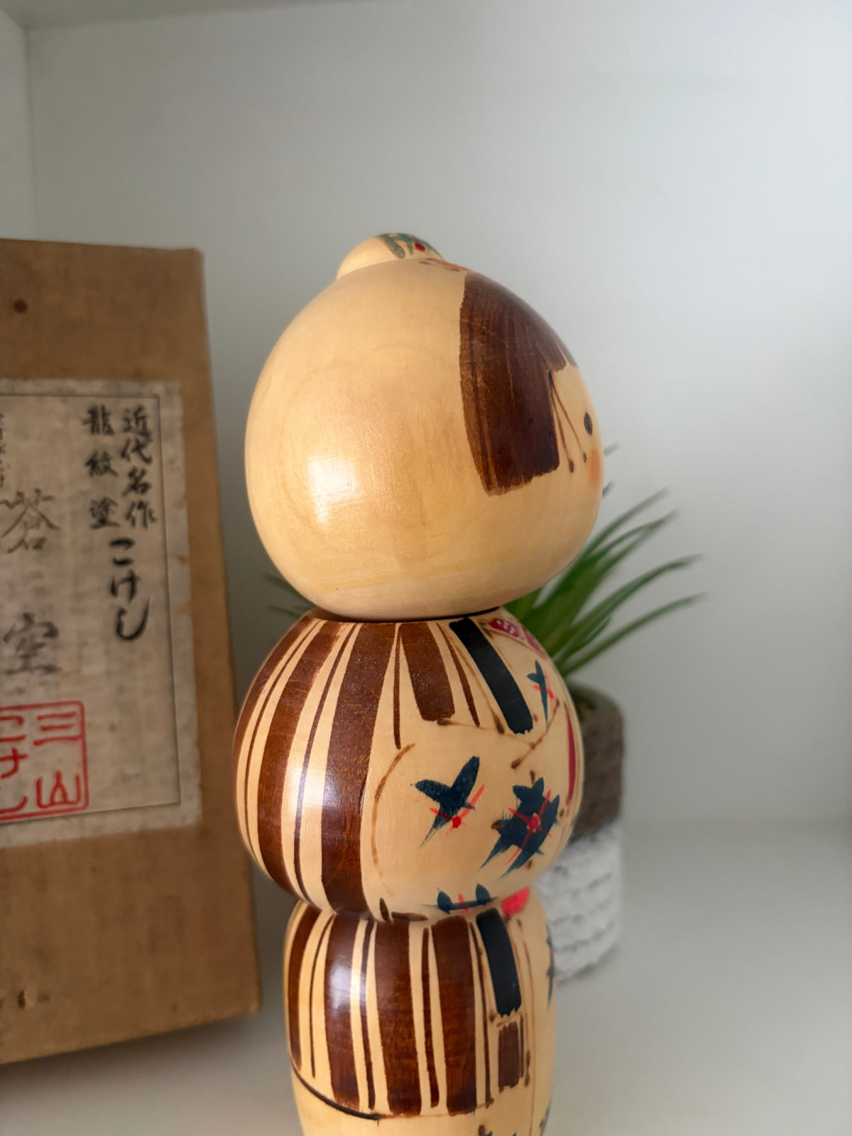 Rare vintage Sosaku kokeshi by Keiji Miyama