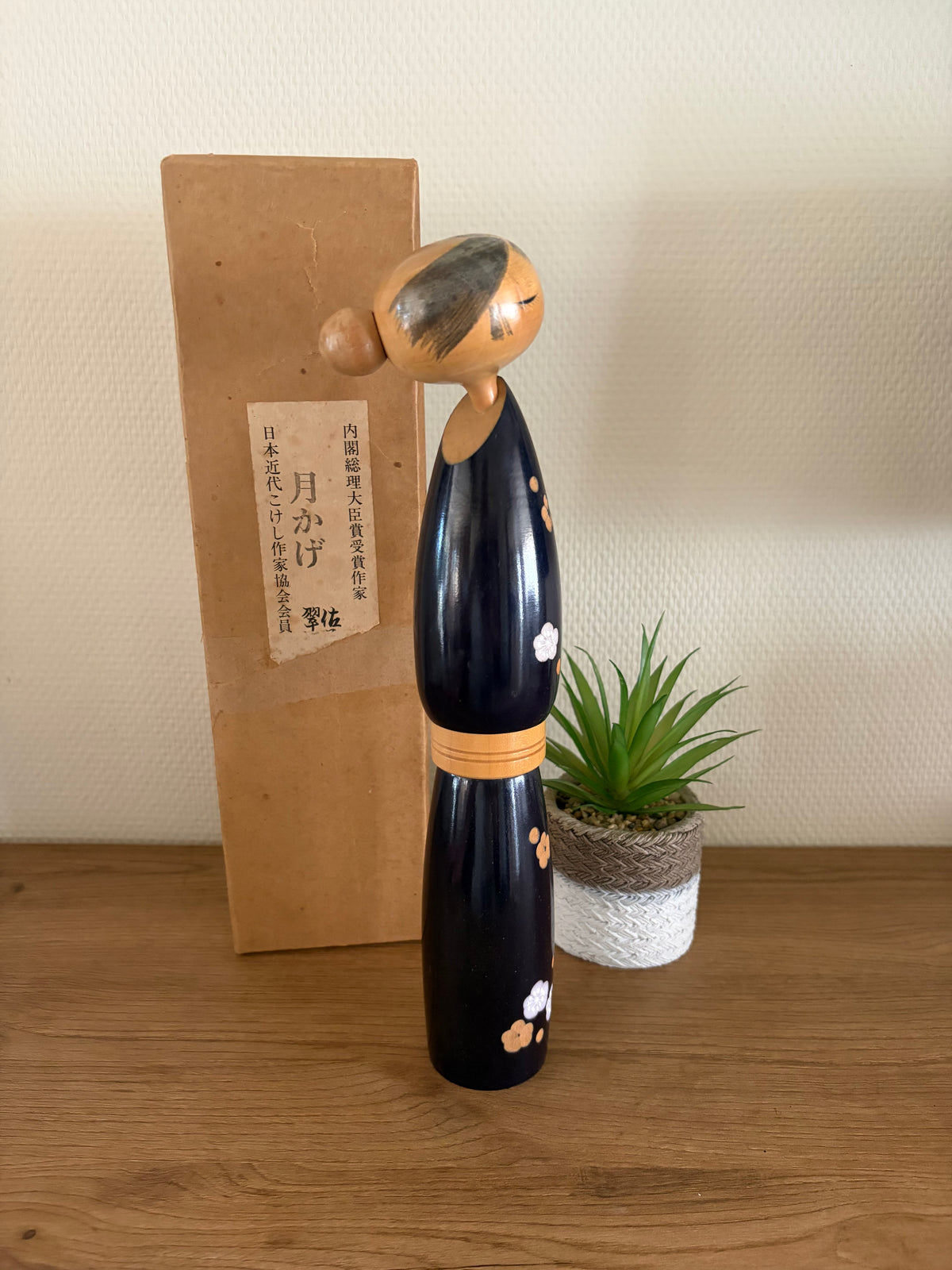 Vintage Sosaku kokeshi by Sato Suigai (1920-)