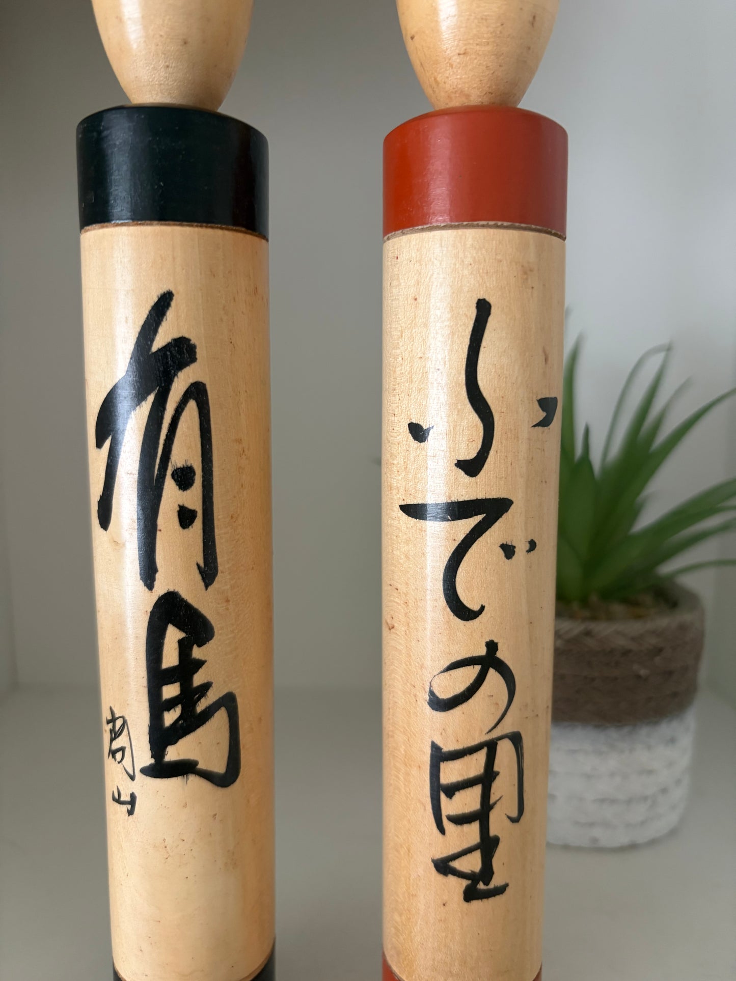 Vintage Sosaku kokeshi by Shido Shozan (1932-1995) - With box