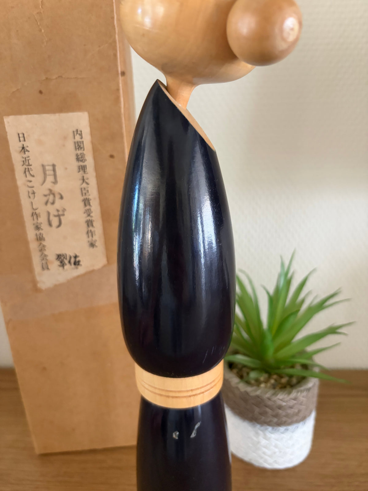 Vintage Sosaku kokeshi by Sato Suigai (1920-)